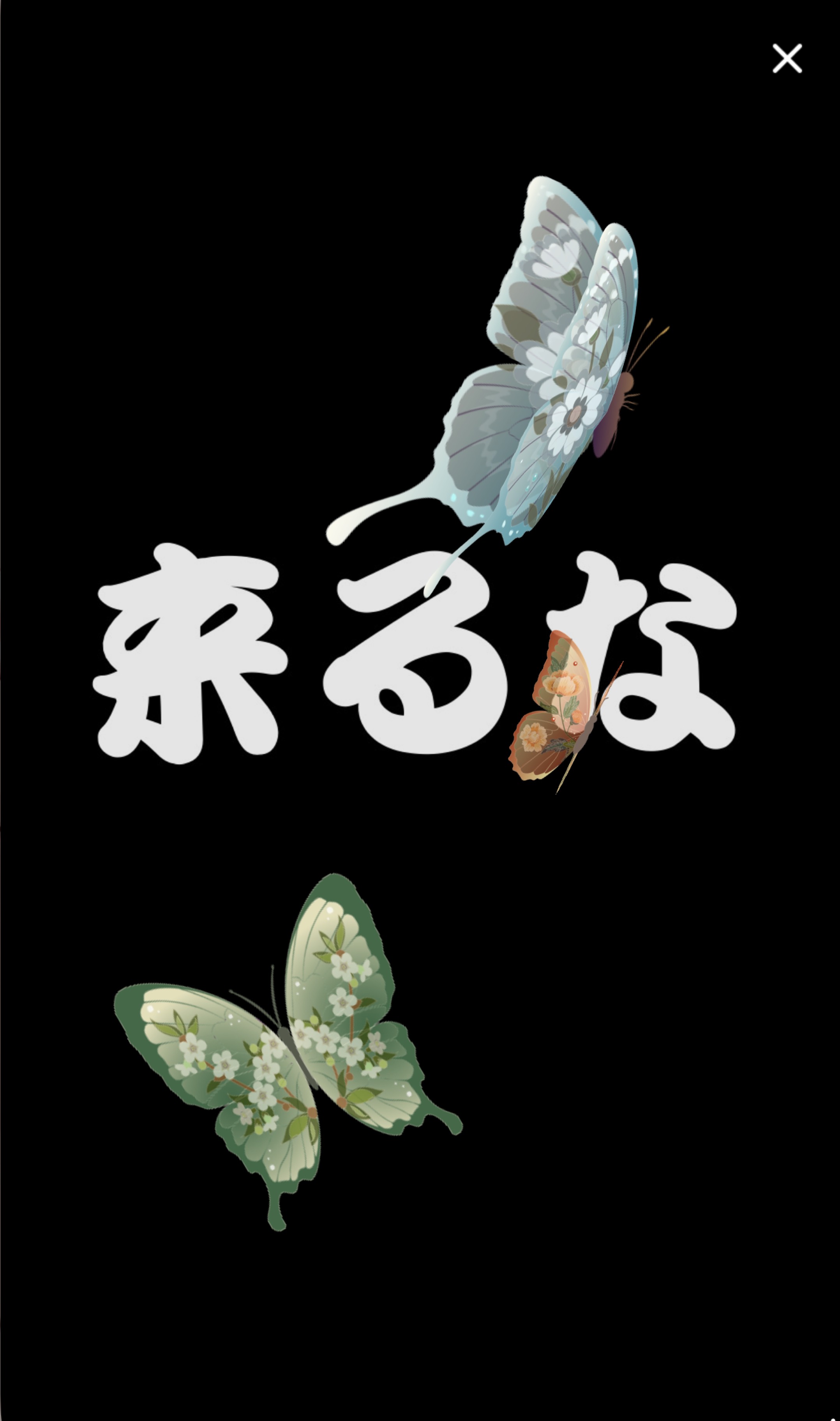 🔥再戦⚔️ボーダー95