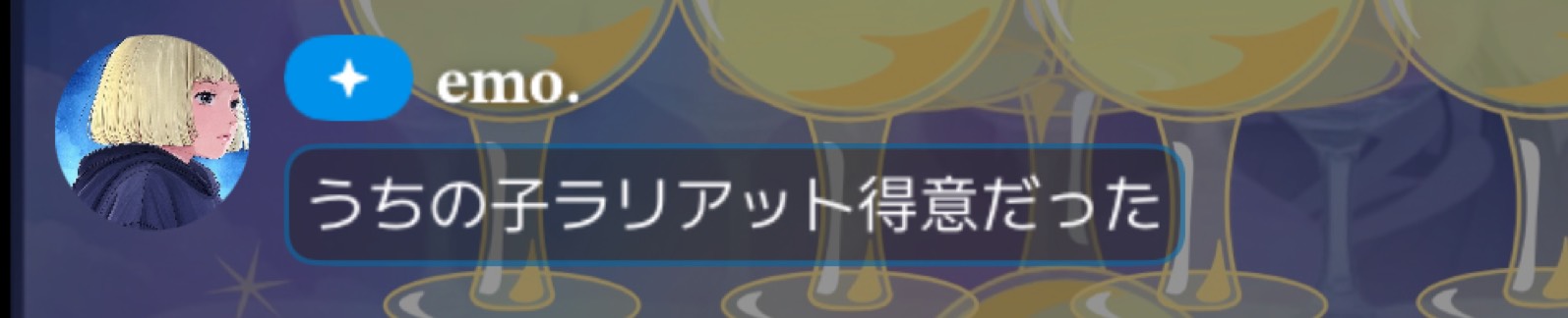 おはよーぐるとᕦ⎛⚆ꈊ⚆⎞ᕤ