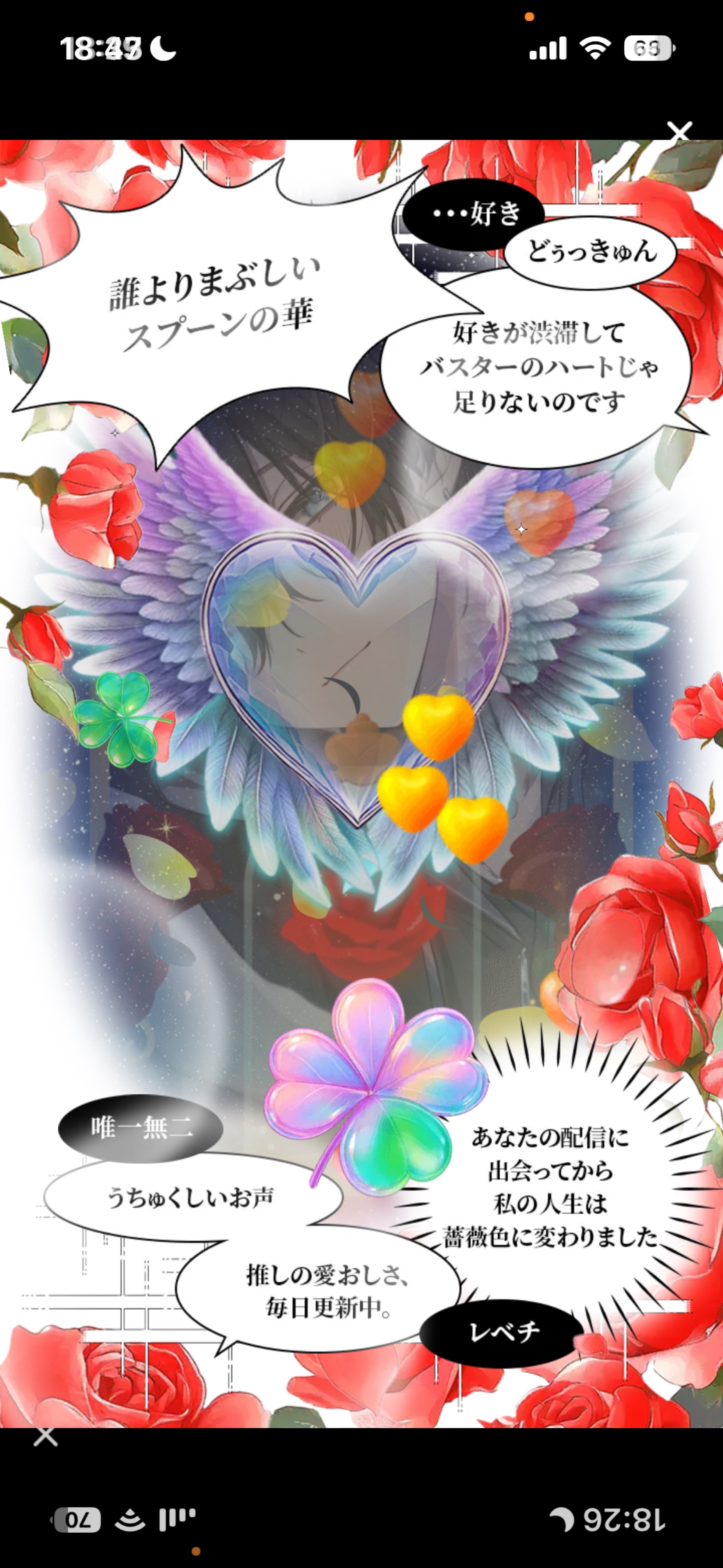 𝐋𝐞𝐭'𝐬 𝐩𝐚𝐫𝐭𝐲 𝐓𝐢𝐦𝐞.