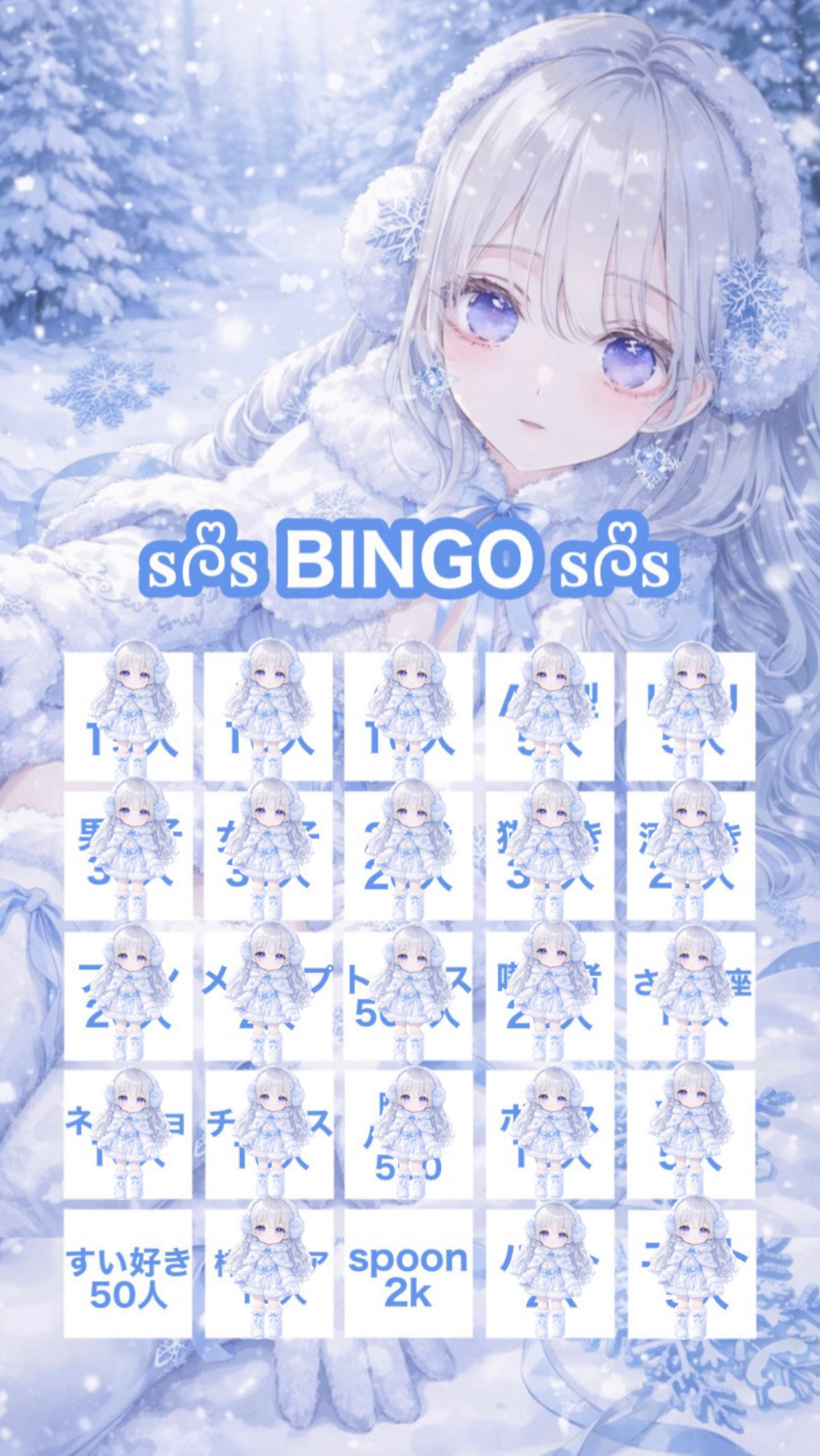 すいが好きな人集合❣️❣️