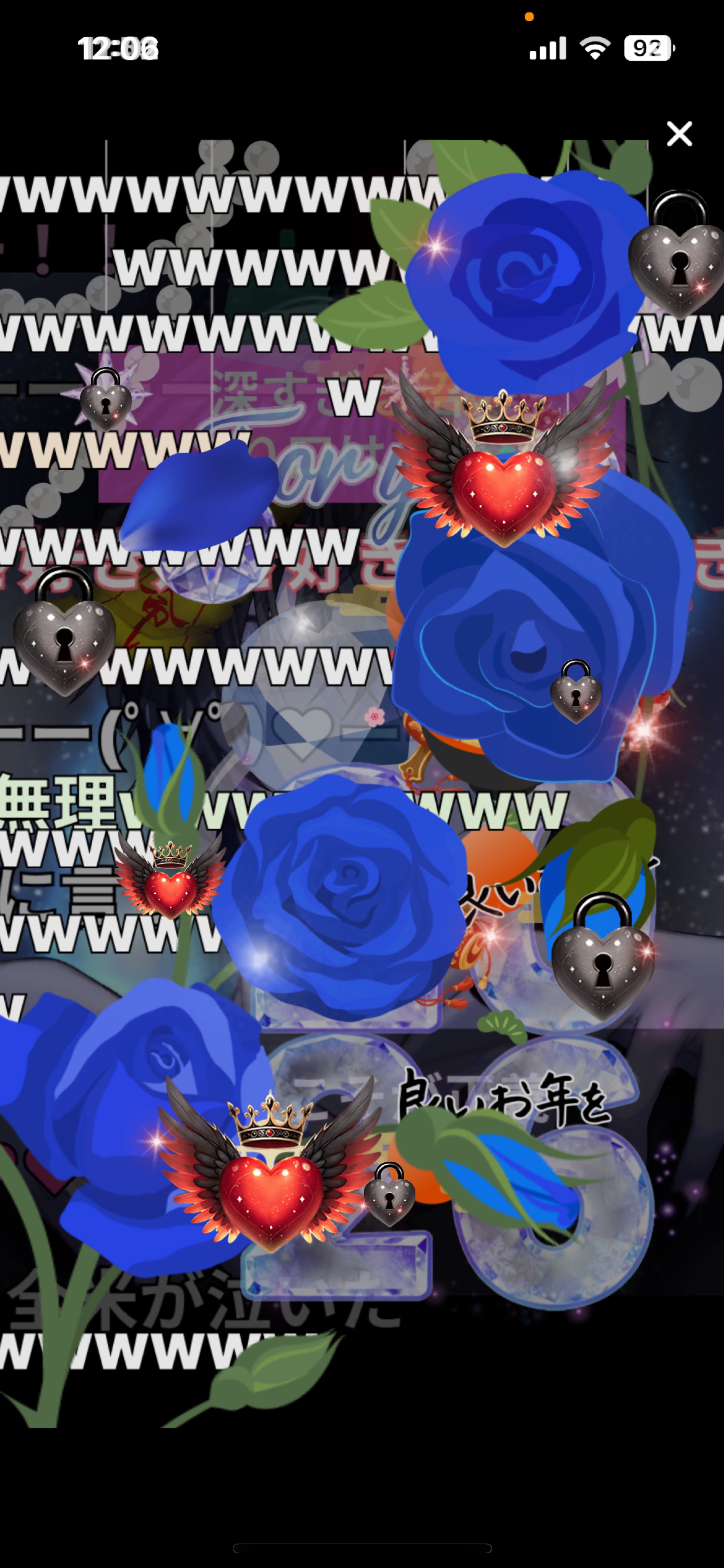 あなたと話したい