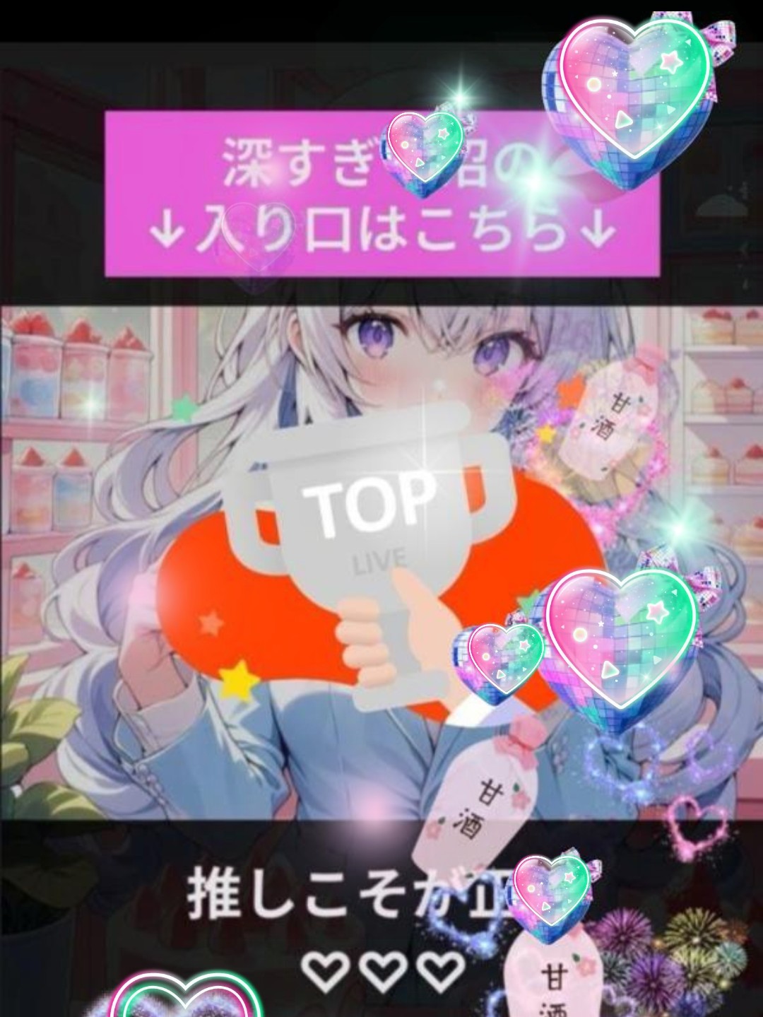 まったり配信☕