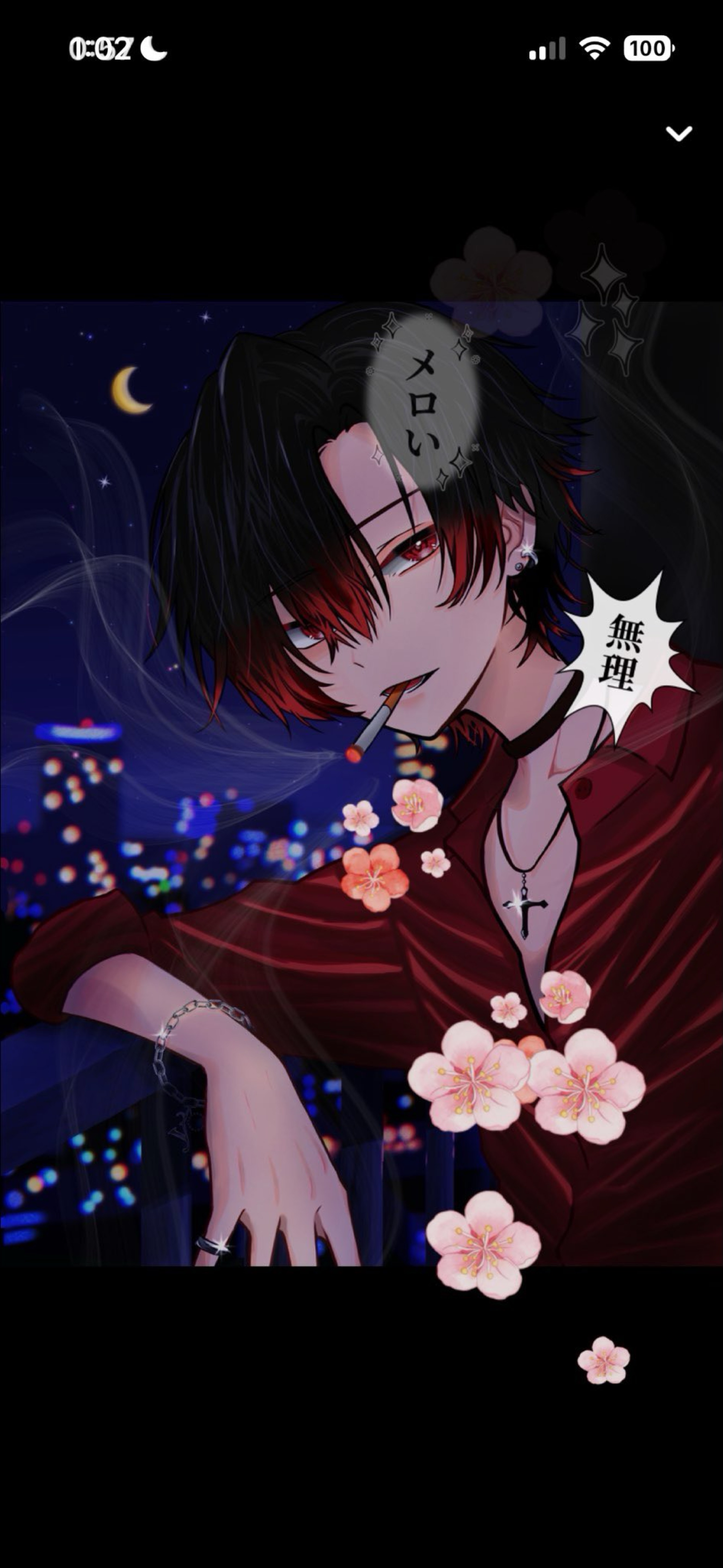 初寝潜〇 𝓼𝓶𝓸𝓴𝓲𝓷𝓰 𝓽𝓲𝓶𝓮