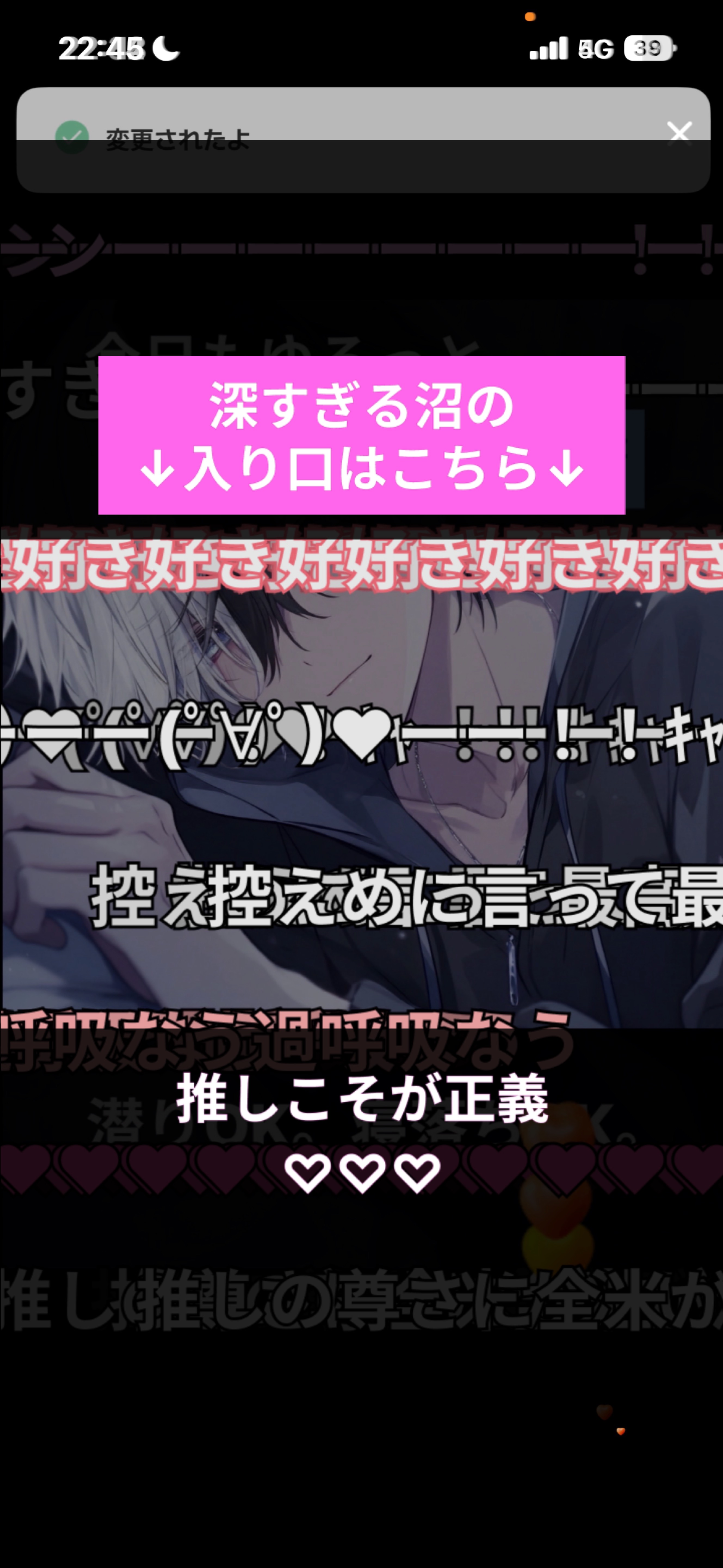 夜枠！ゆったり！みんなおいでー！