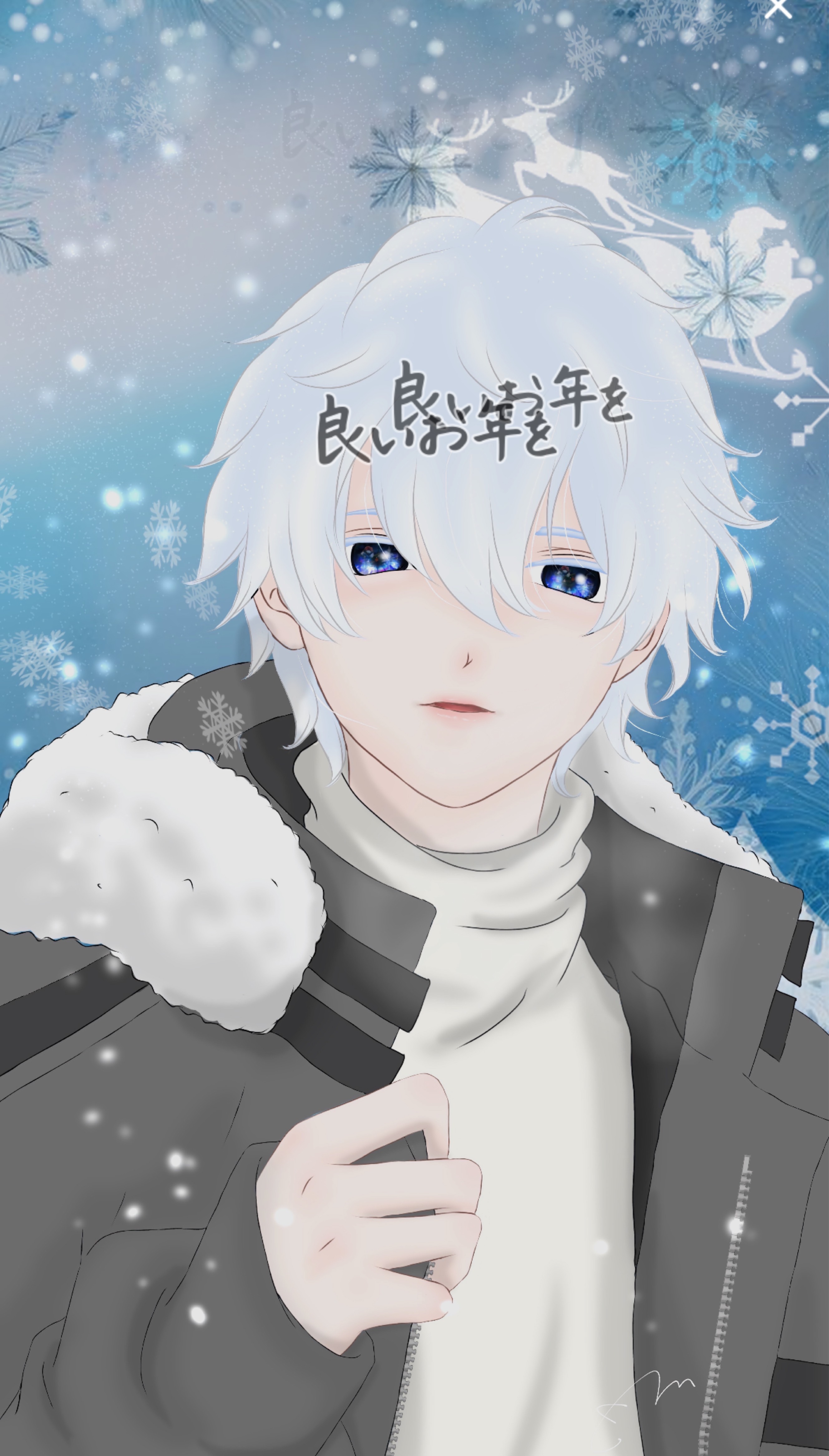 初潜寝◯おはよ！