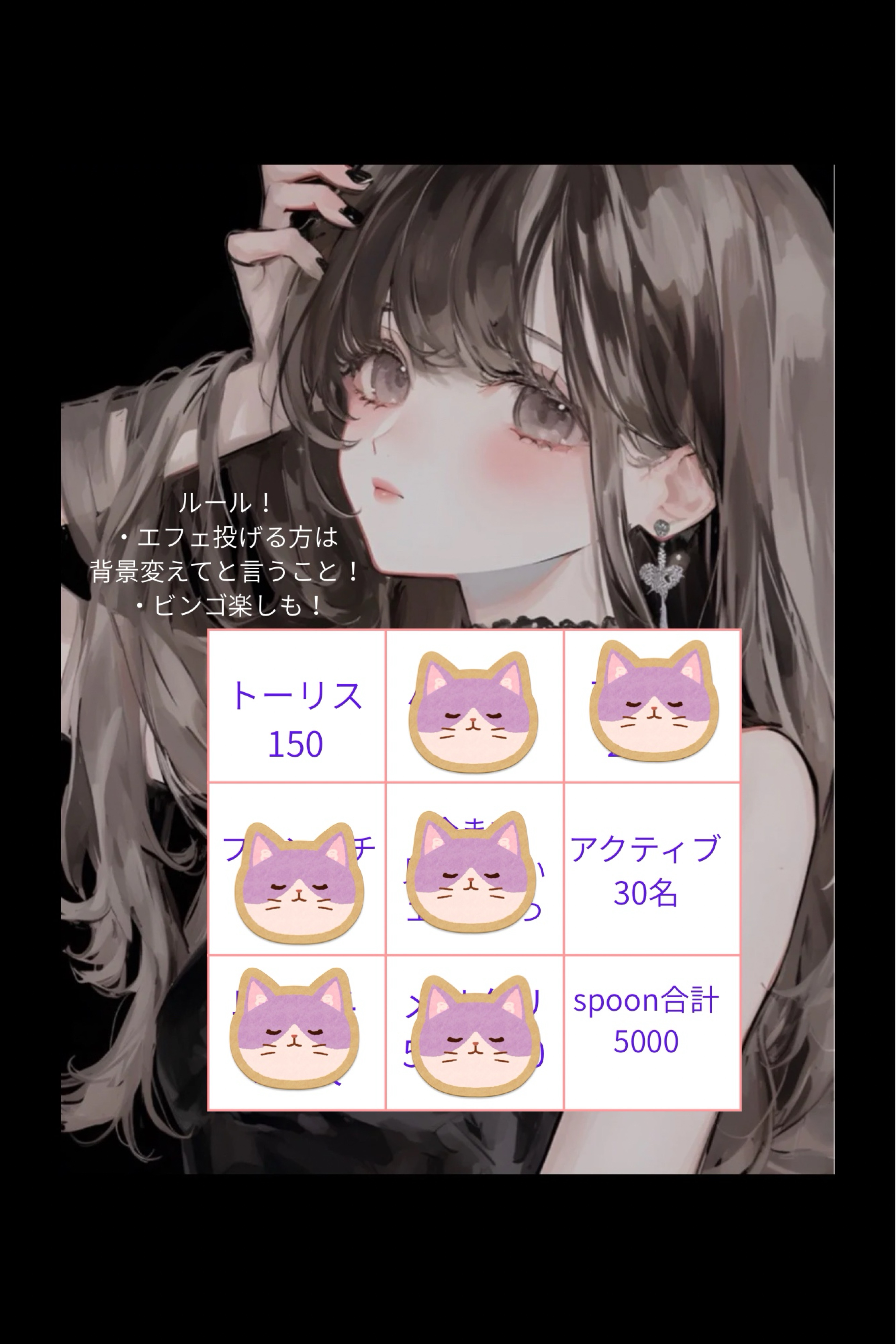 初◎ビンゴの続き ４h!!