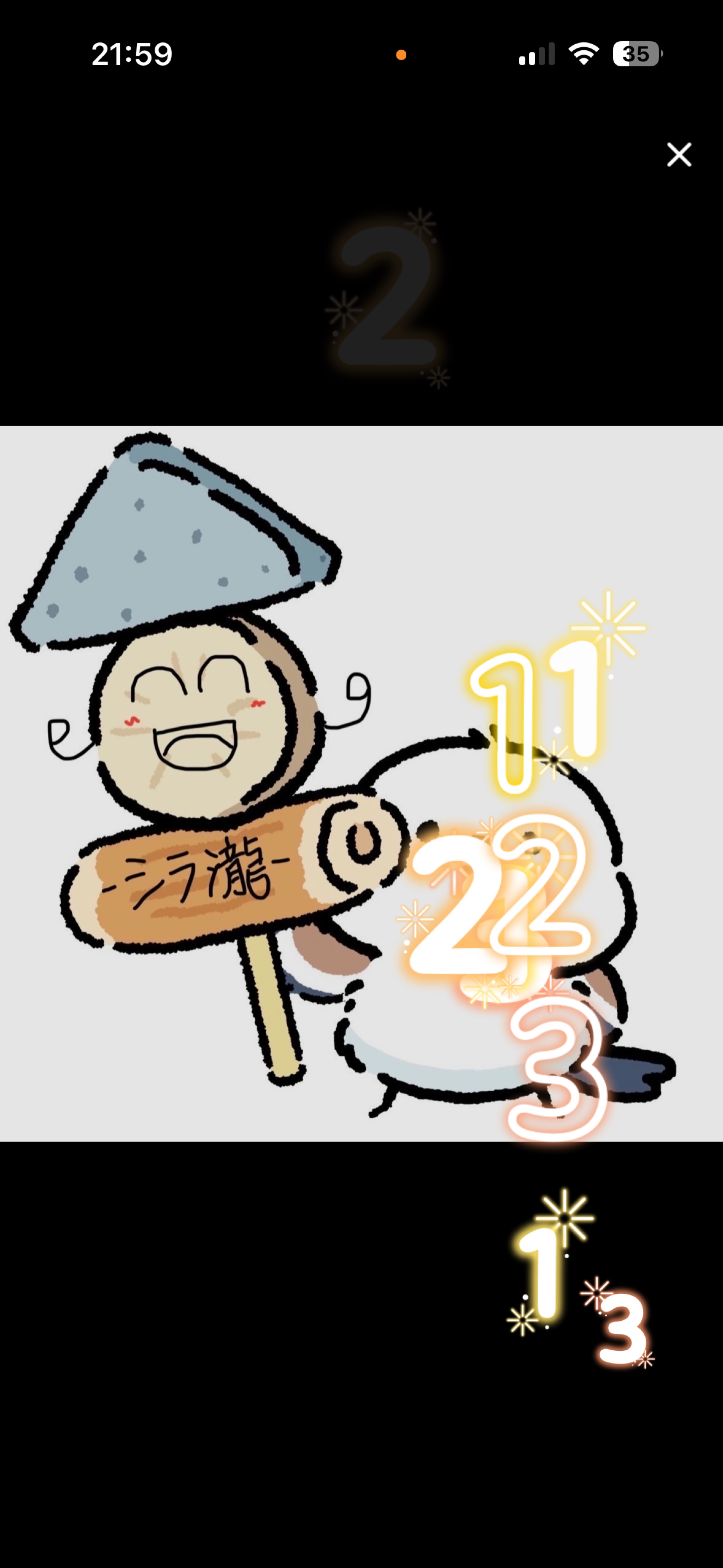 初見◎ 低音シマエナガのコラボ枠