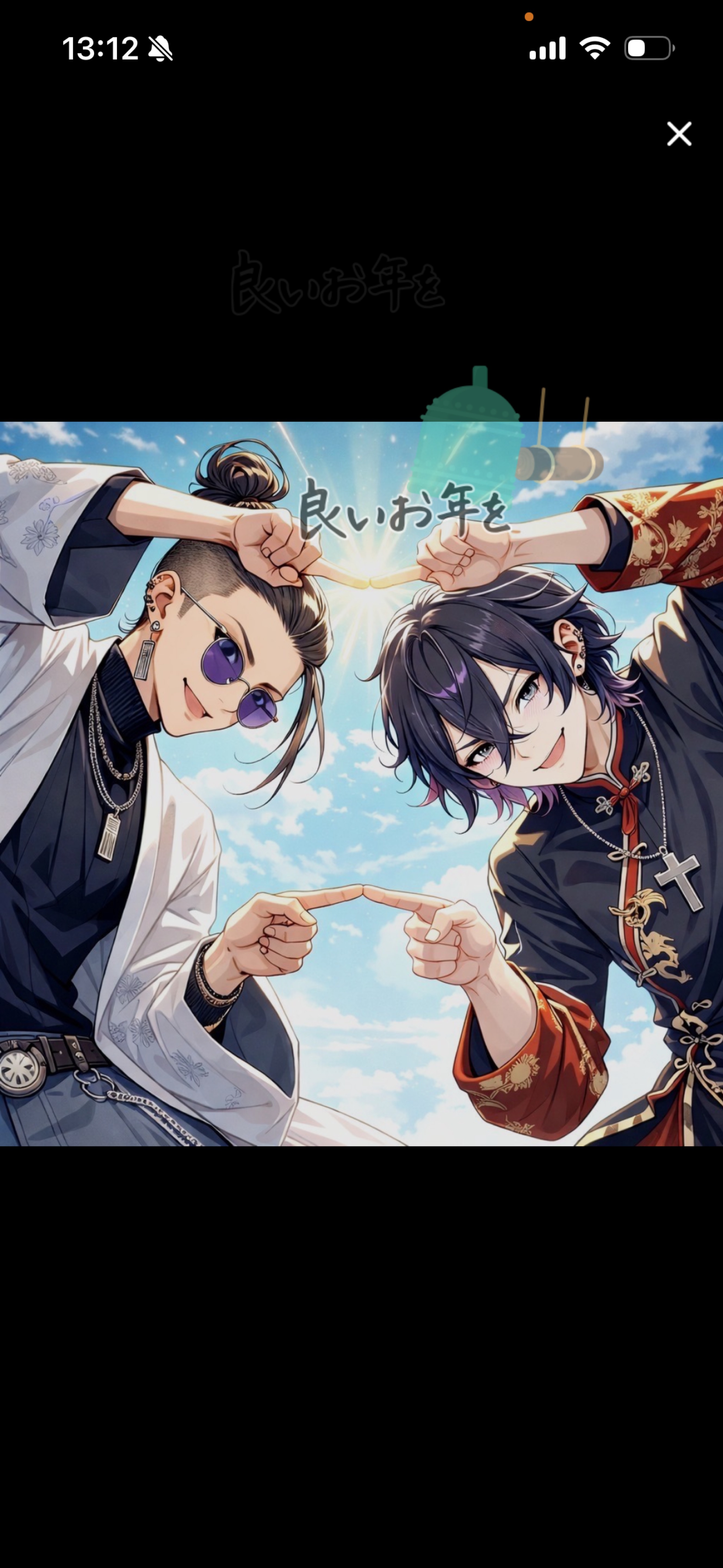 耐久終了‼️‼️‼️‼️‼️