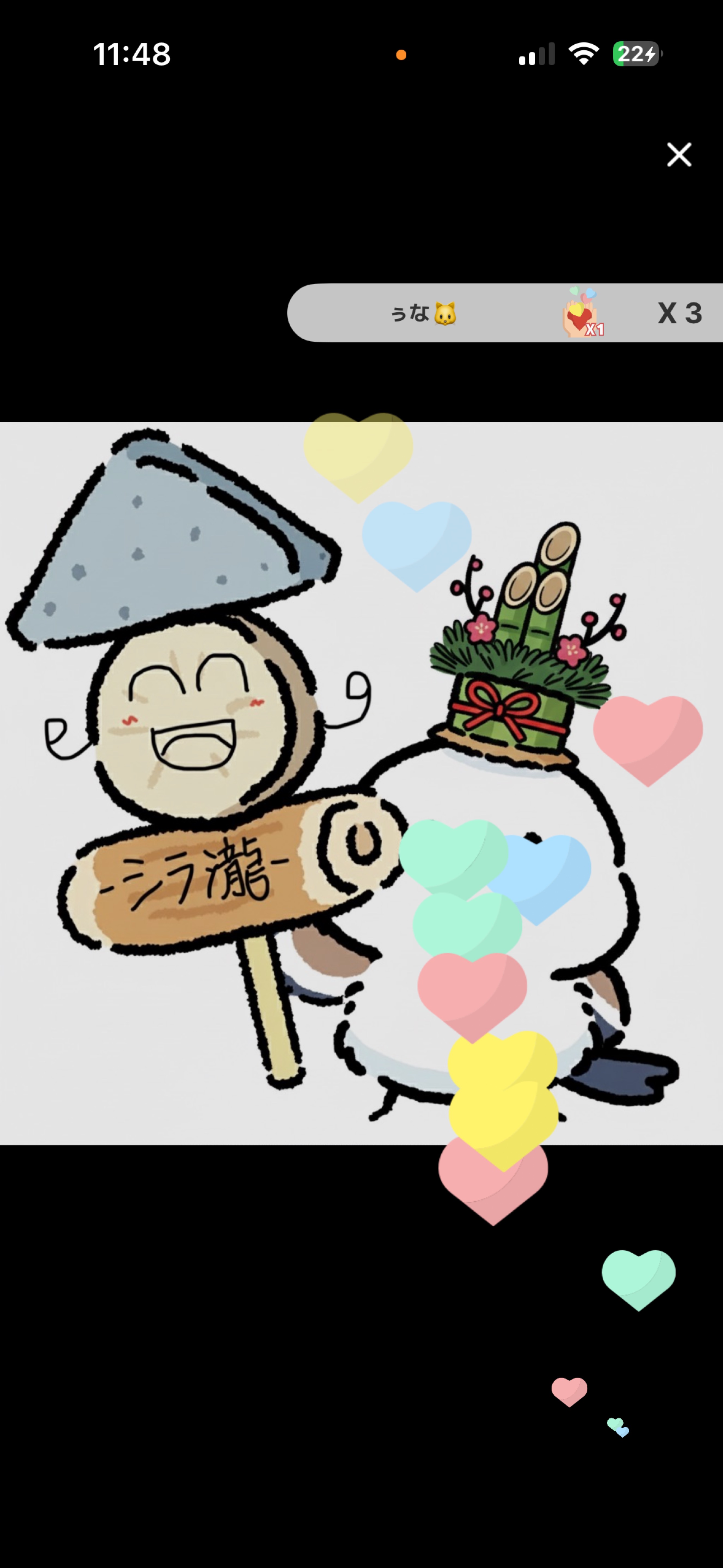 初見◎ 低音シマエナガのコラボ枠