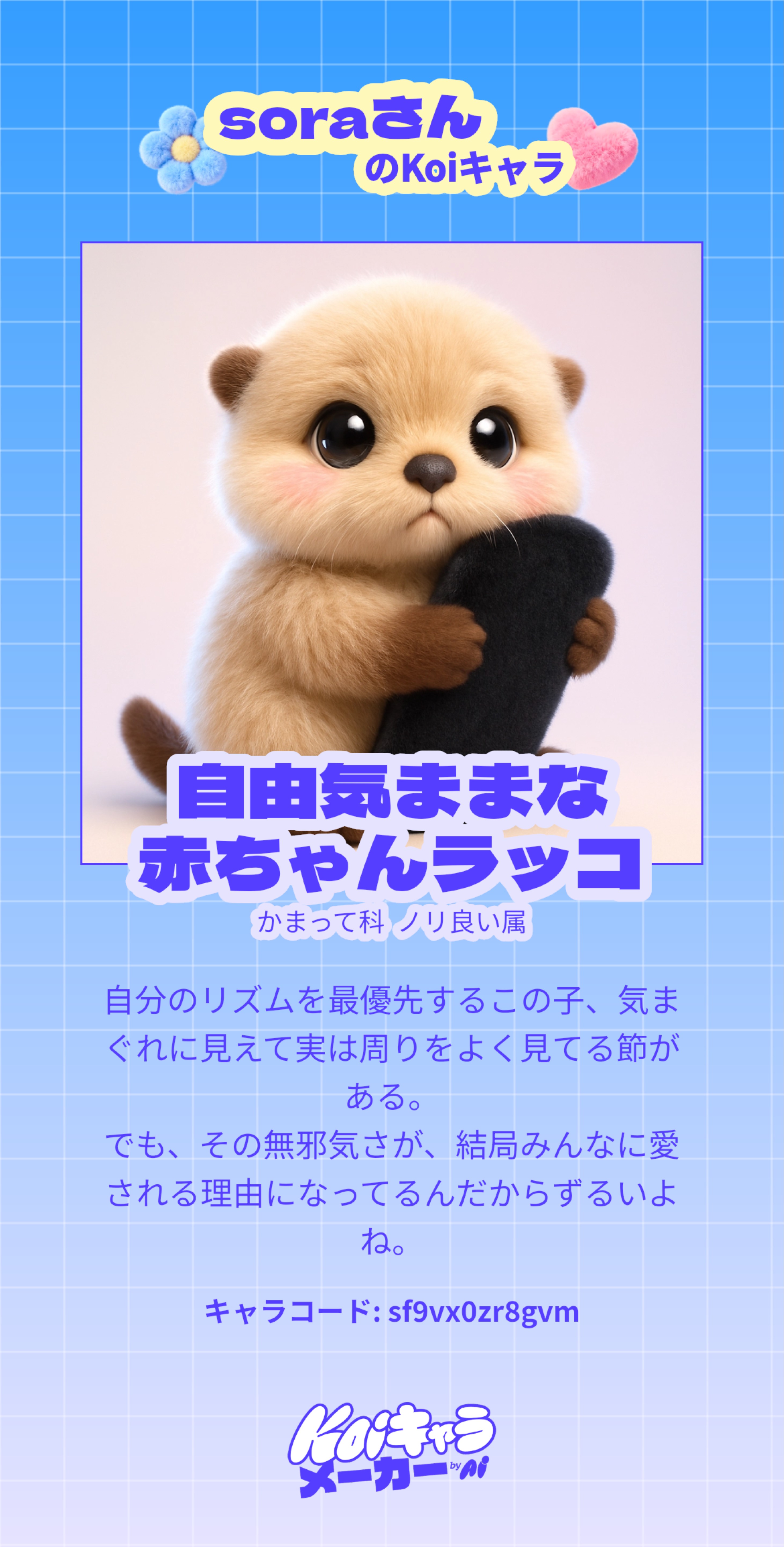 12/29 お気軽に┊︎歌と雑談