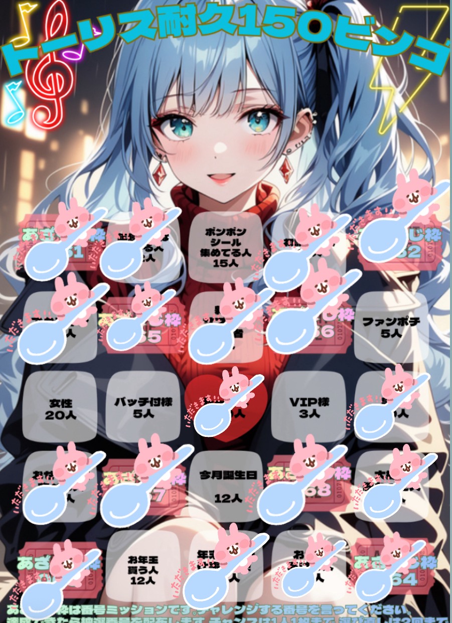 深夜の続きをします！