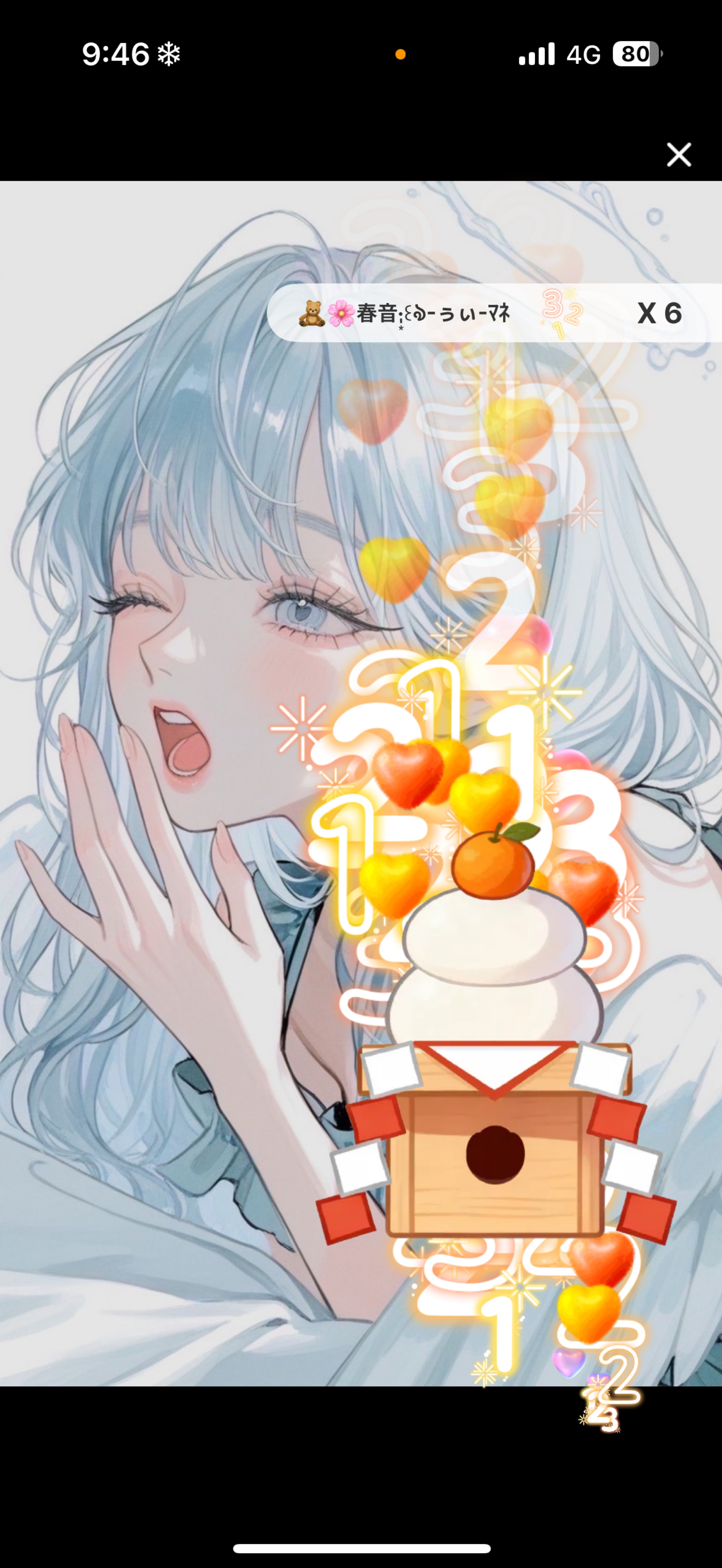 貴方に癒しと元気を届けたい