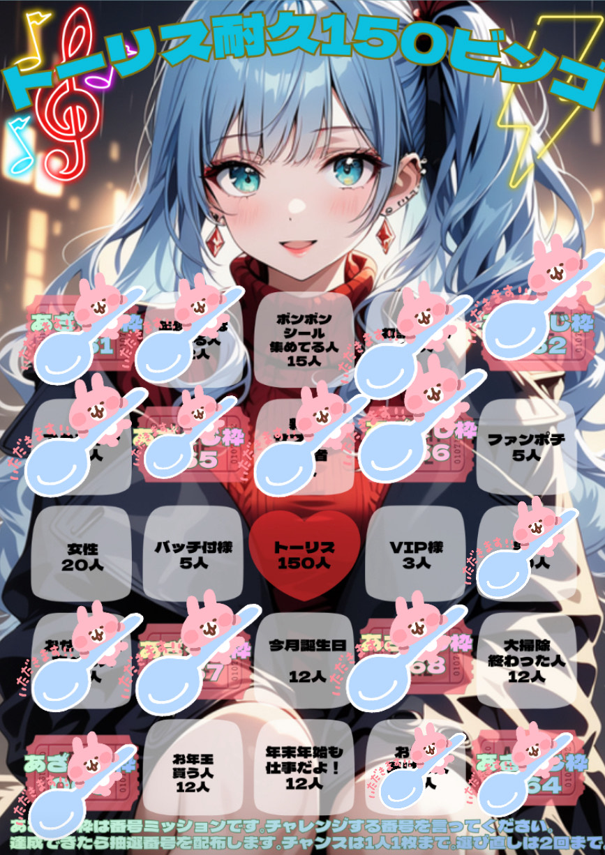 深夜の続きをします！