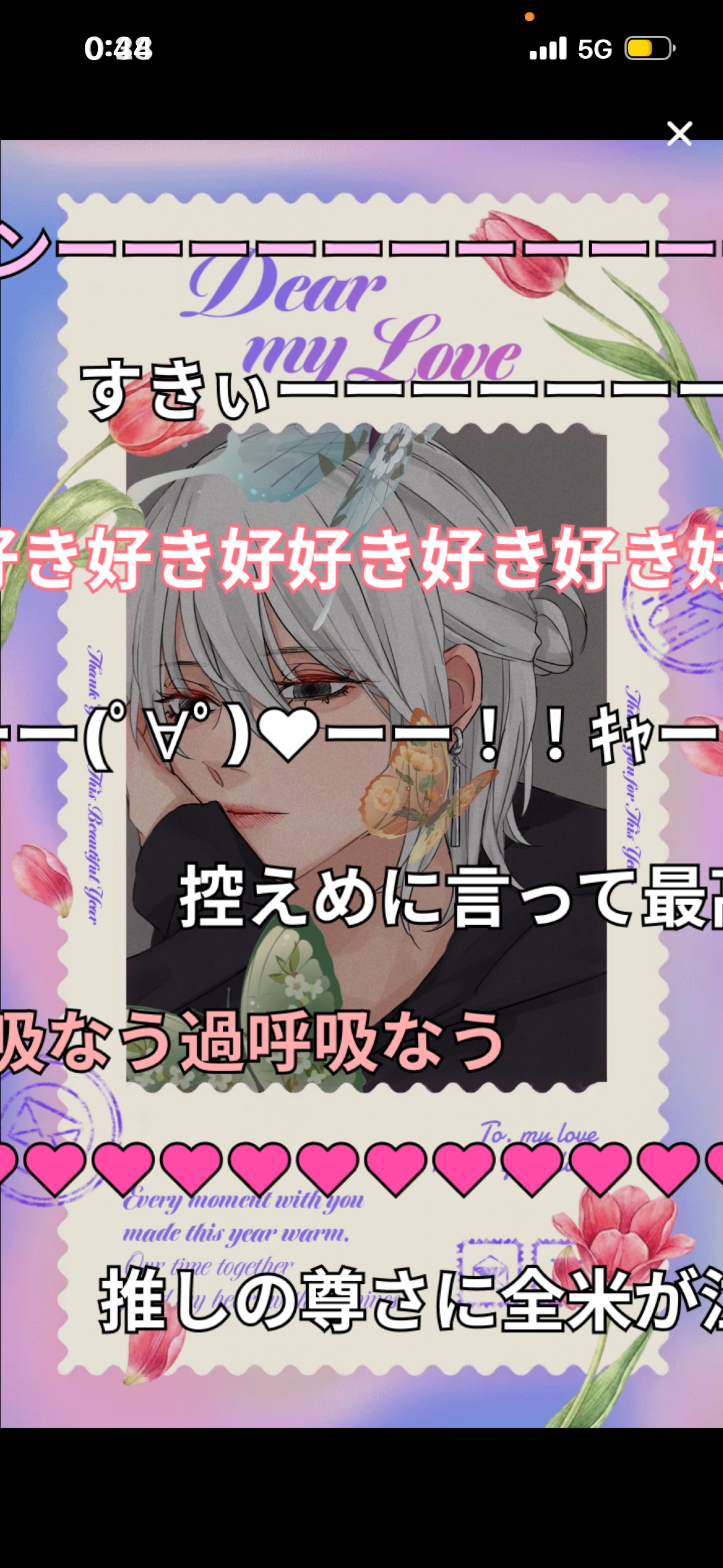 𝑆𝑡𝑎𝑦 𝑏𝑦 𝑚𝑦 𝑠𝑖𝑑𝑒