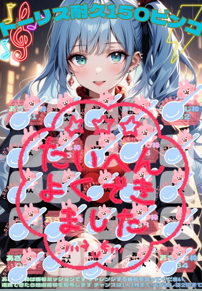 バッチ付きさん、12月生まれさんきて