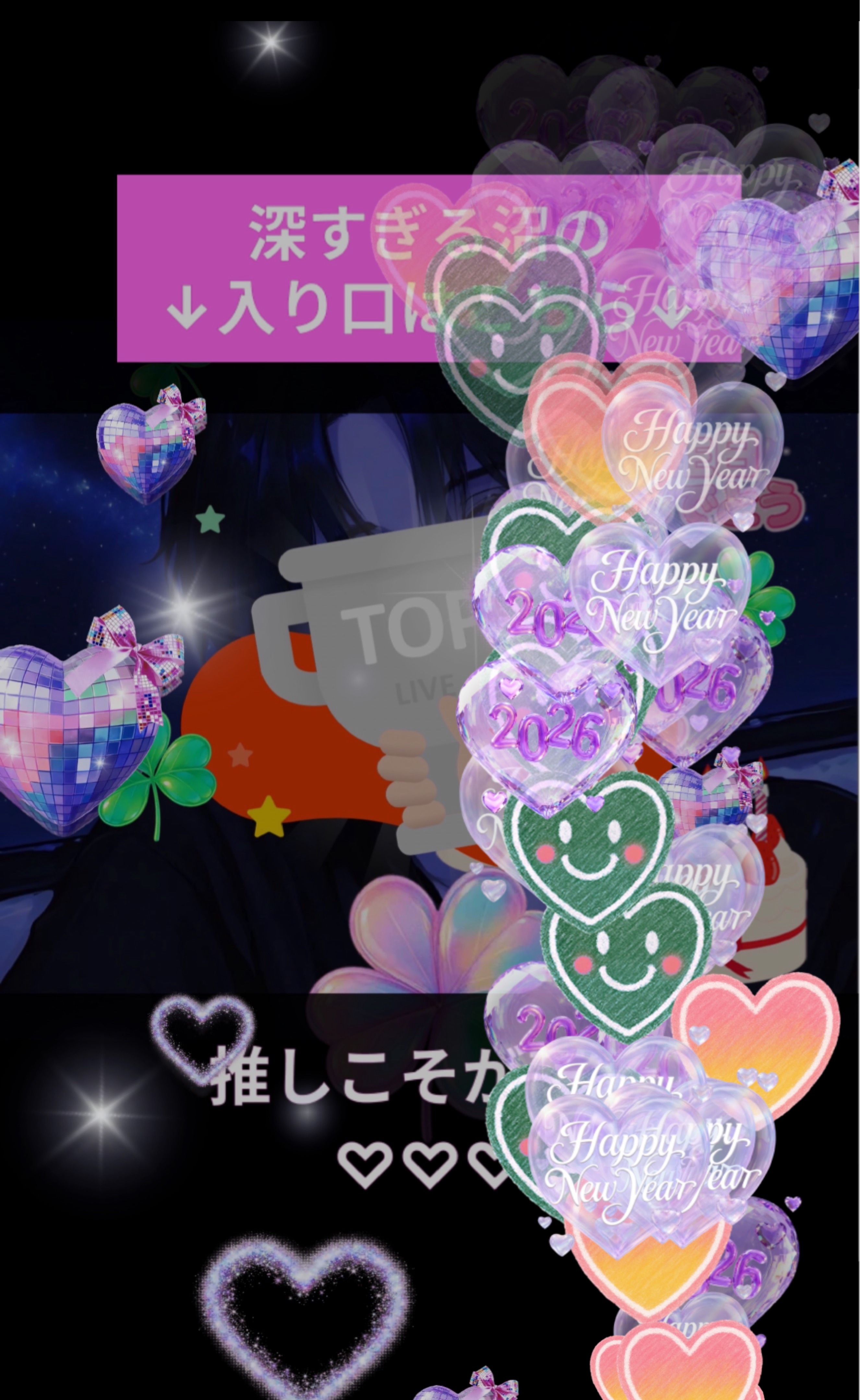 🍖🍖 誕生日! みんなに感謝。#低音