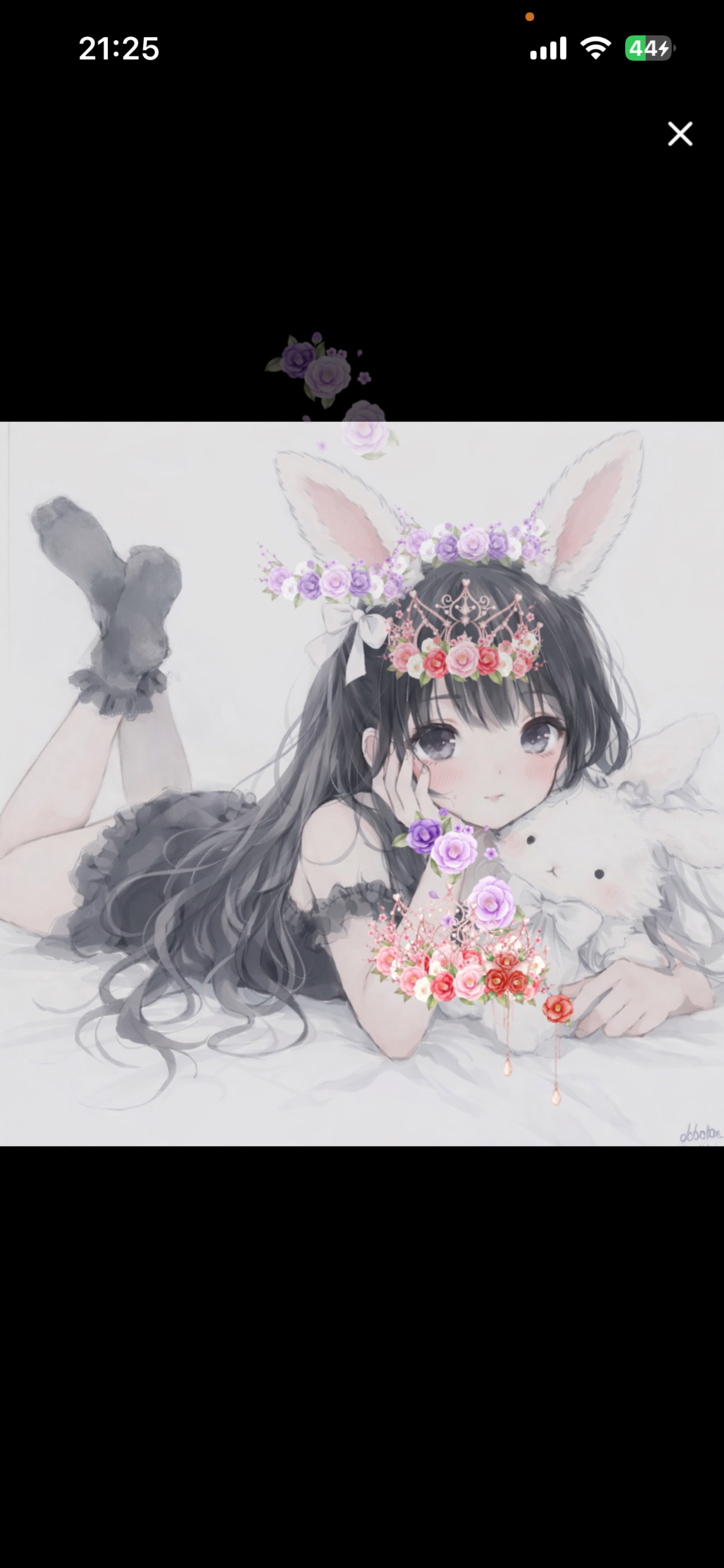 おきてるこいる？