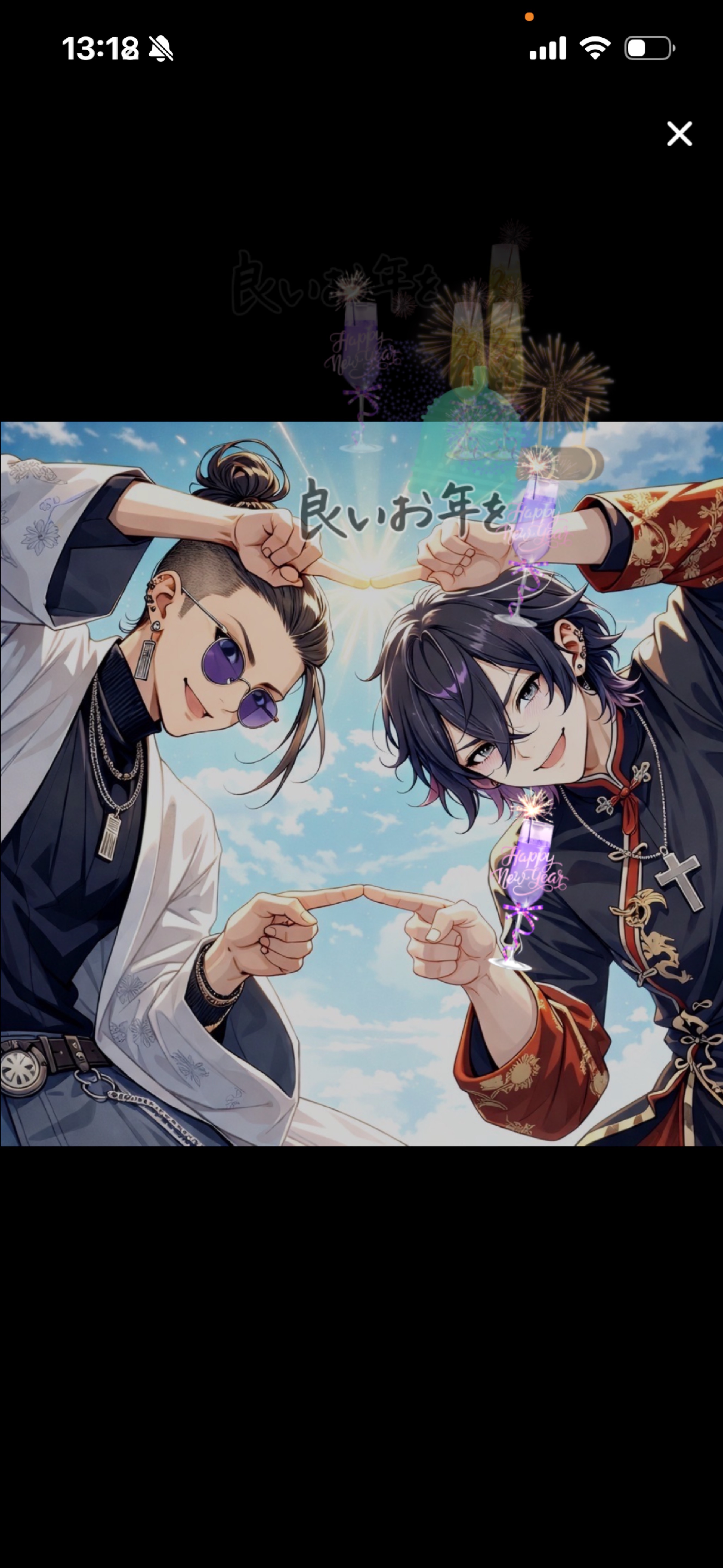 残り33人トーリス耐久