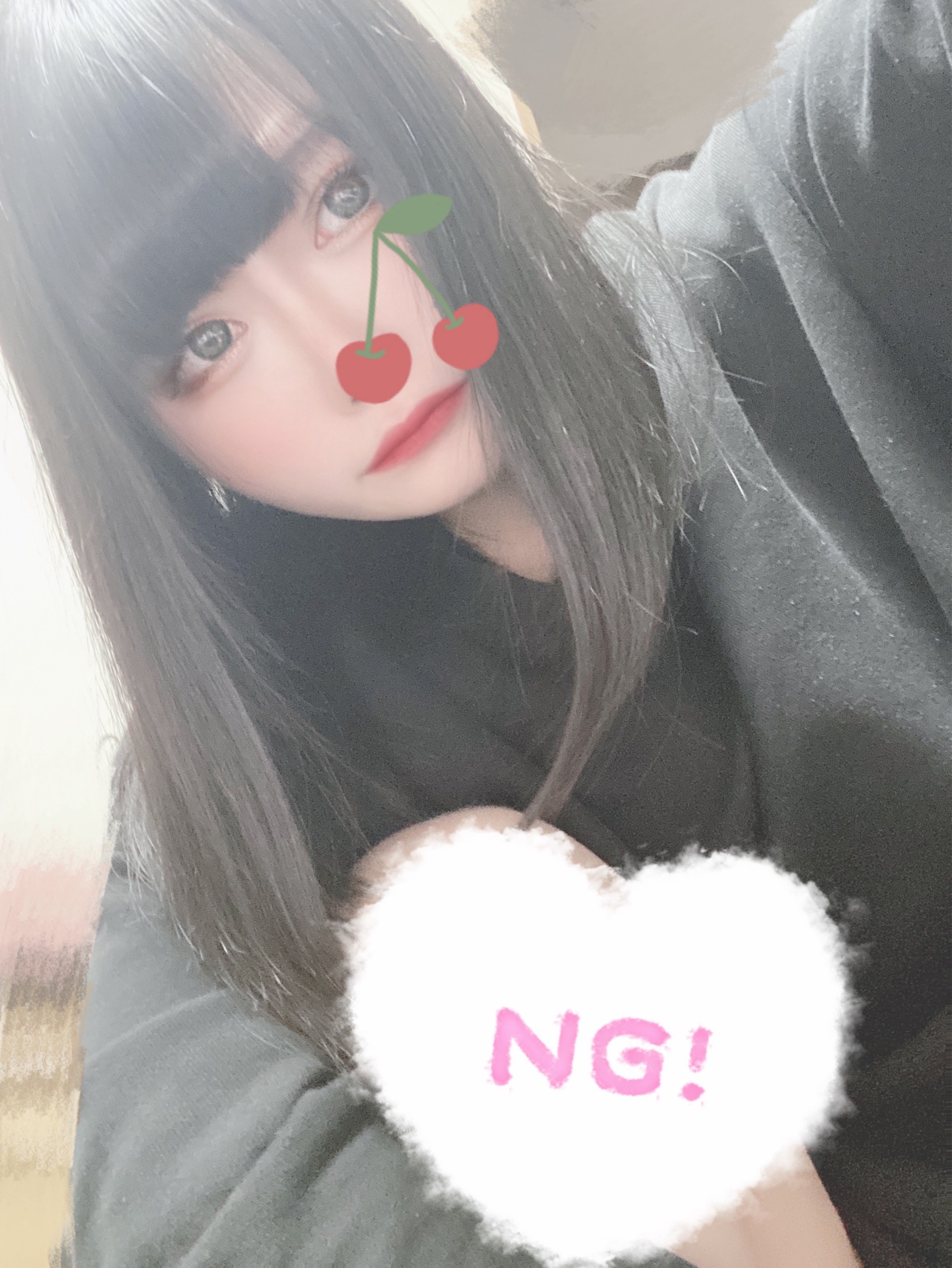 ねてく？はなしてく？