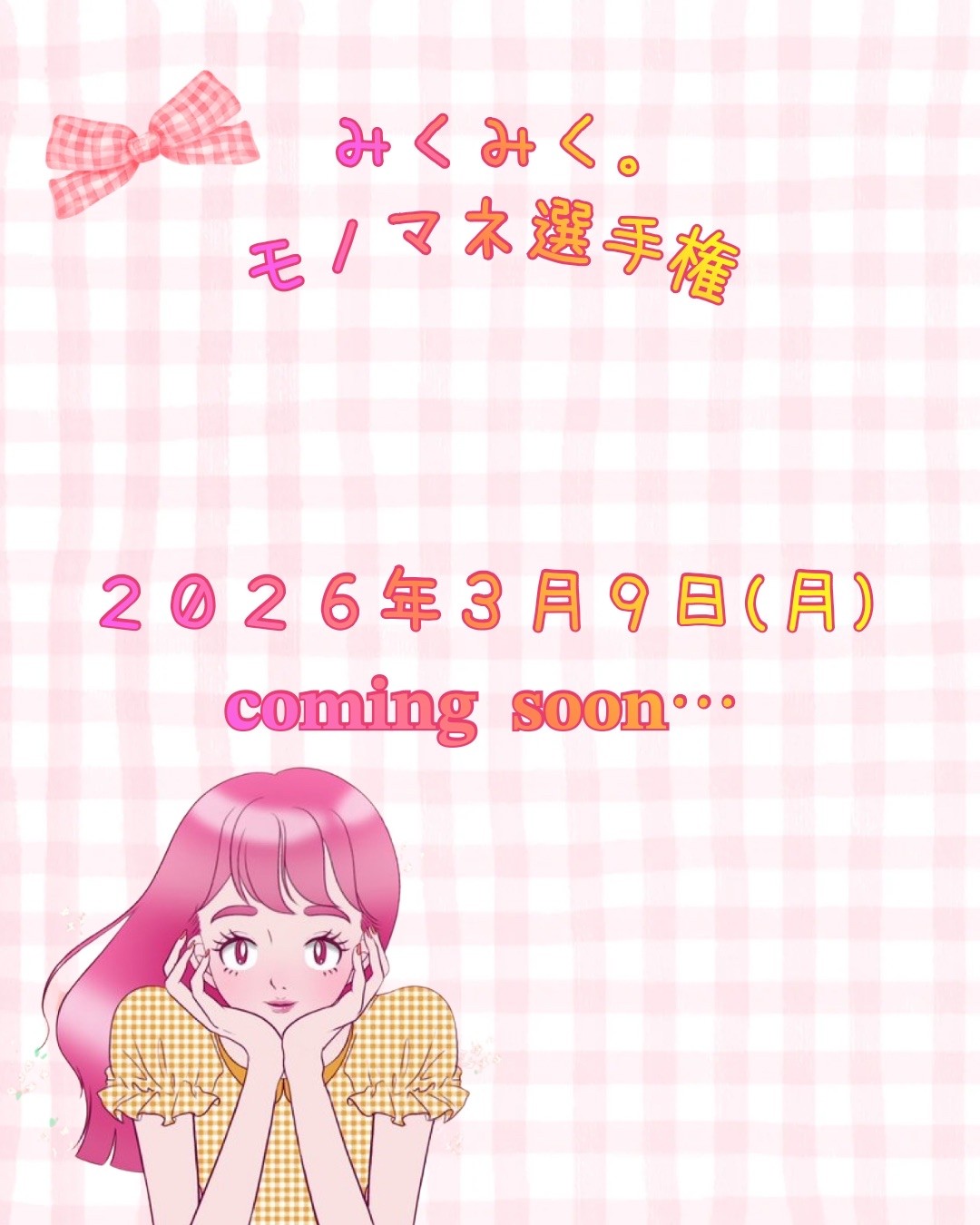 初潜◎アラサーのんびり枠🌷.*