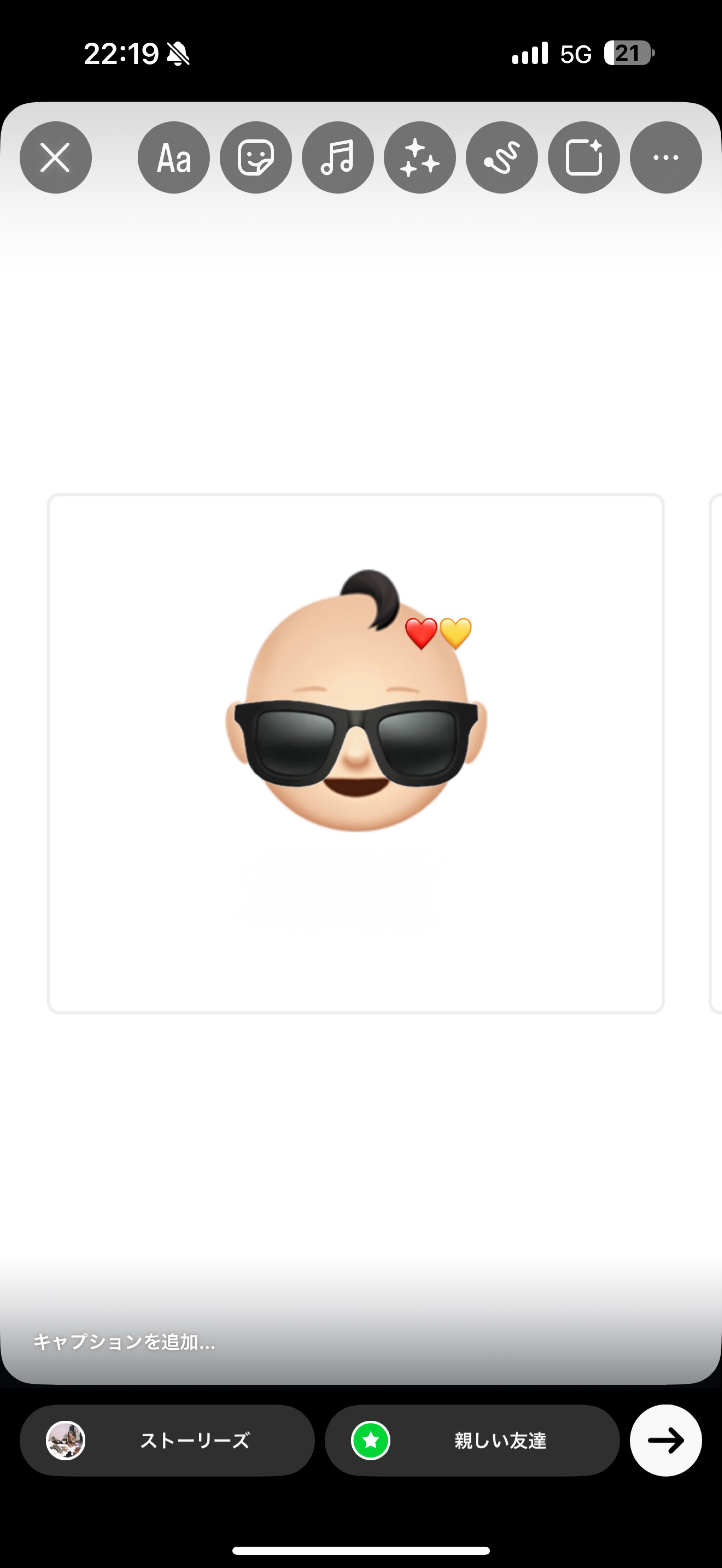 カラオケで親友と話しますうぅ〜🫶きてね！