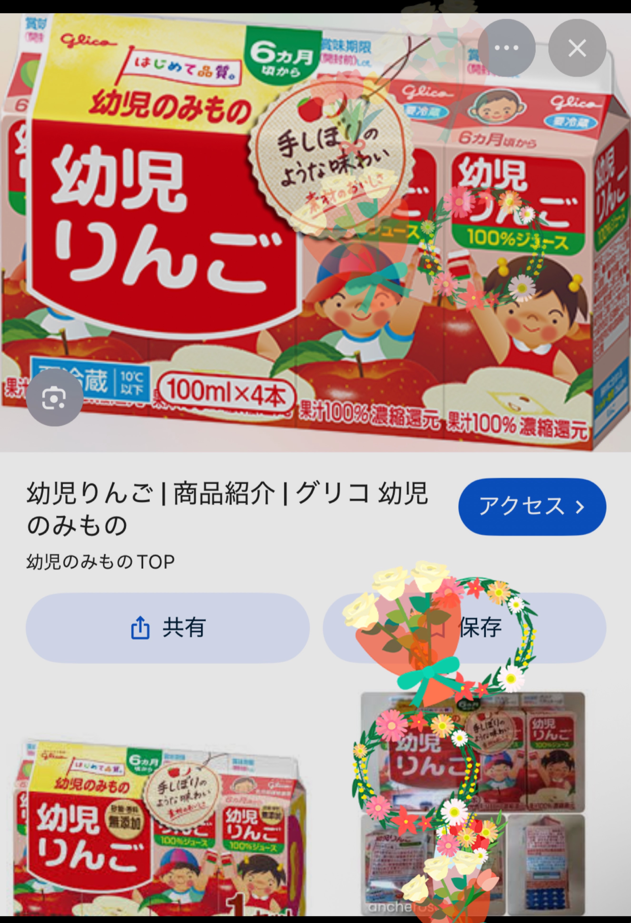 初潜寝◎まったりしてこ♡⸝ 〜15:15