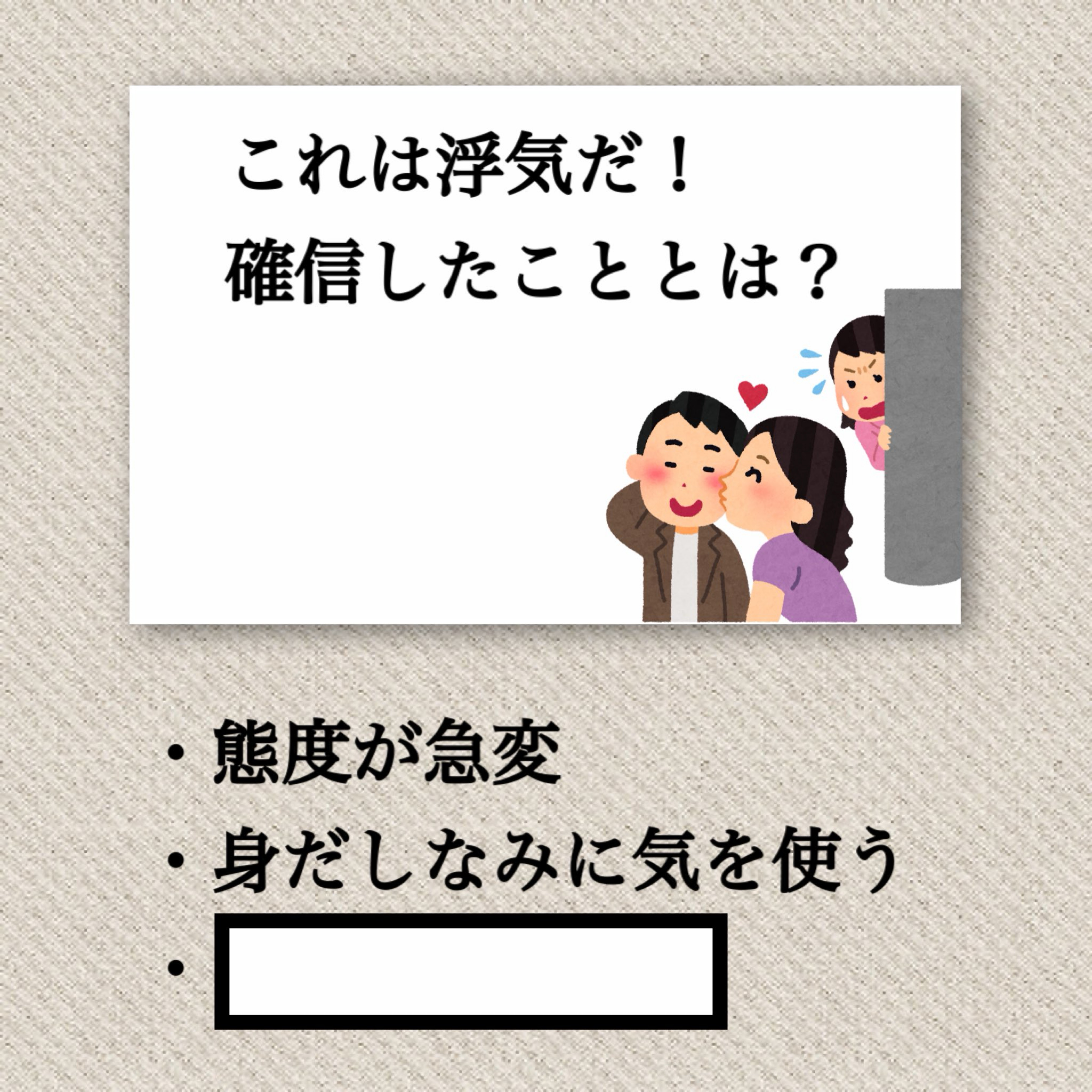 DJちゃたの早く寝Night