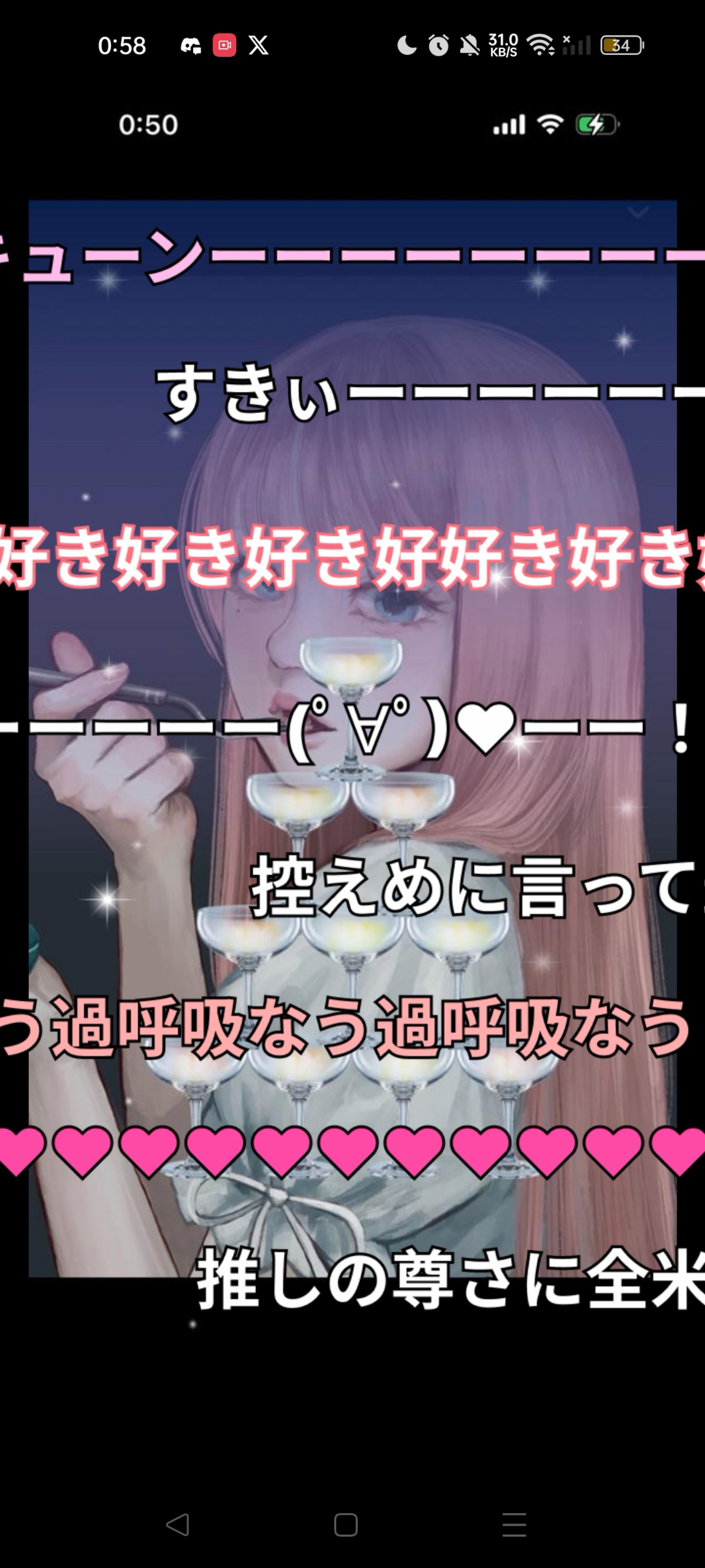ハッピーな人です🪄︎︎💫