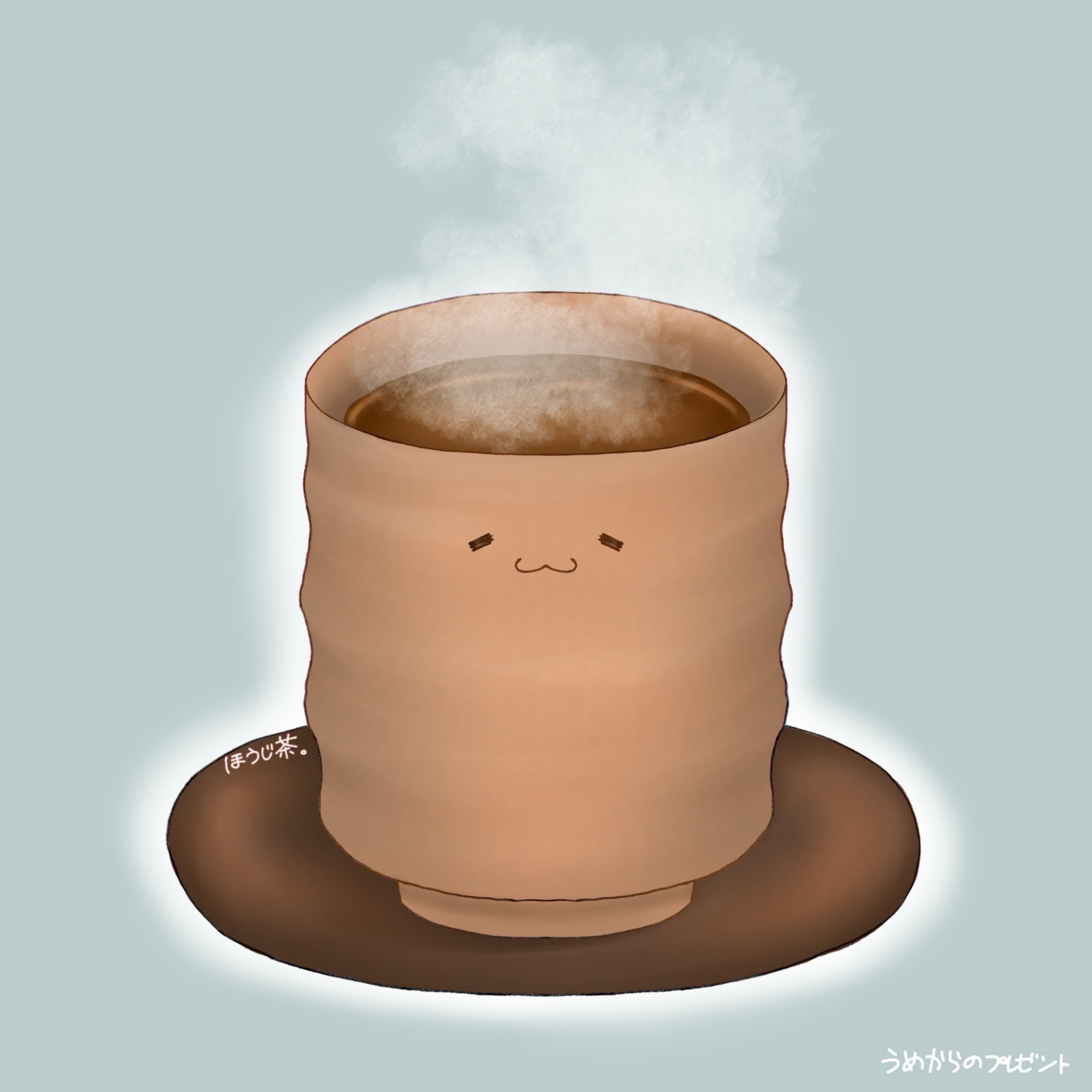 話し相手ください