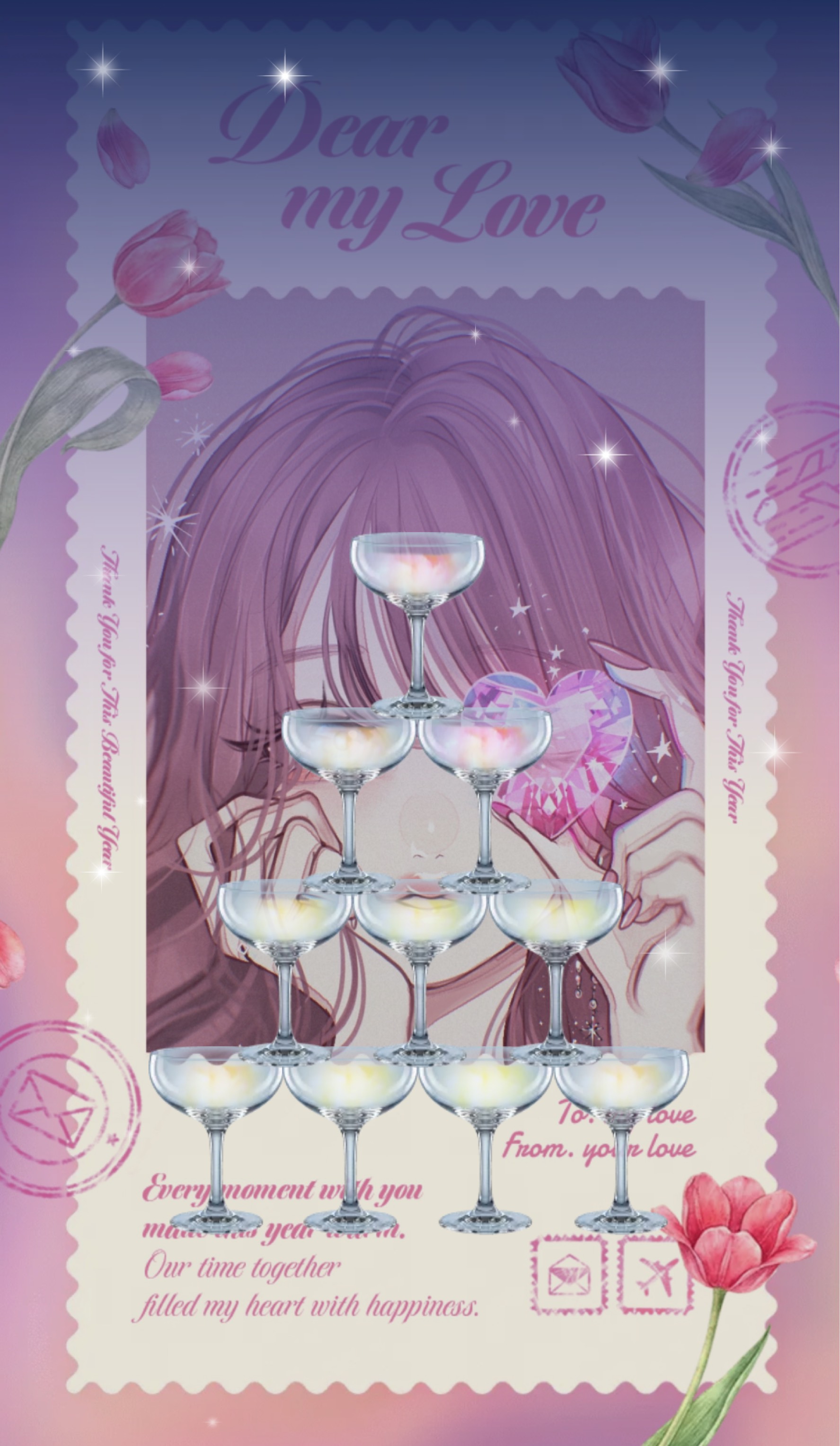 おやすみなさい