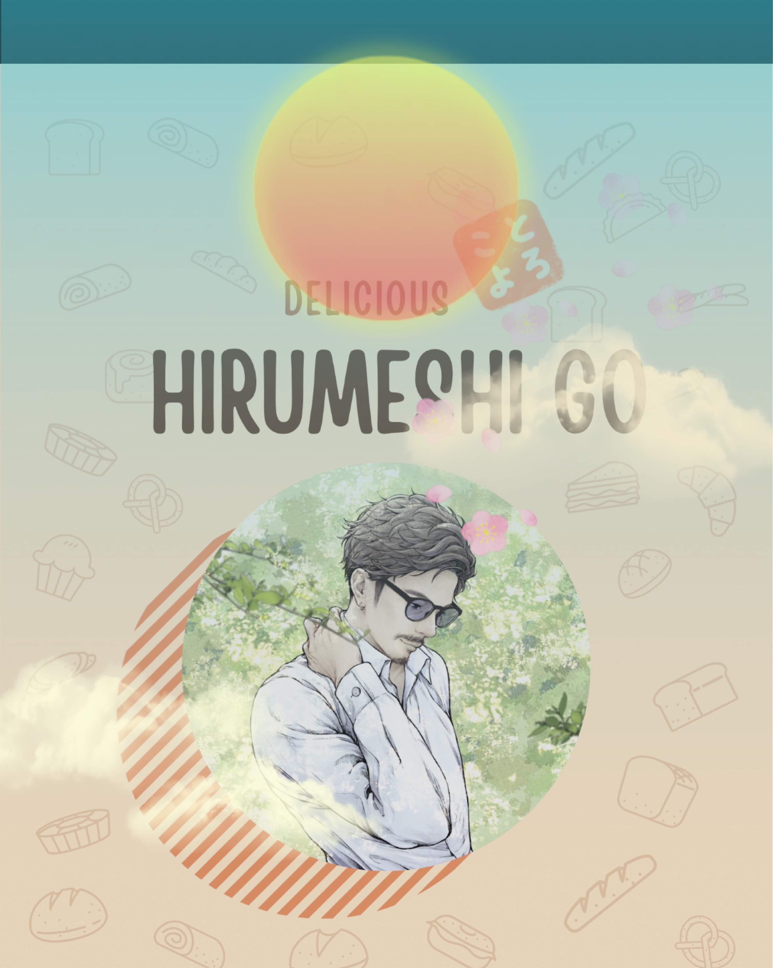 2025ラスト昼飯GO٩( 'ω'