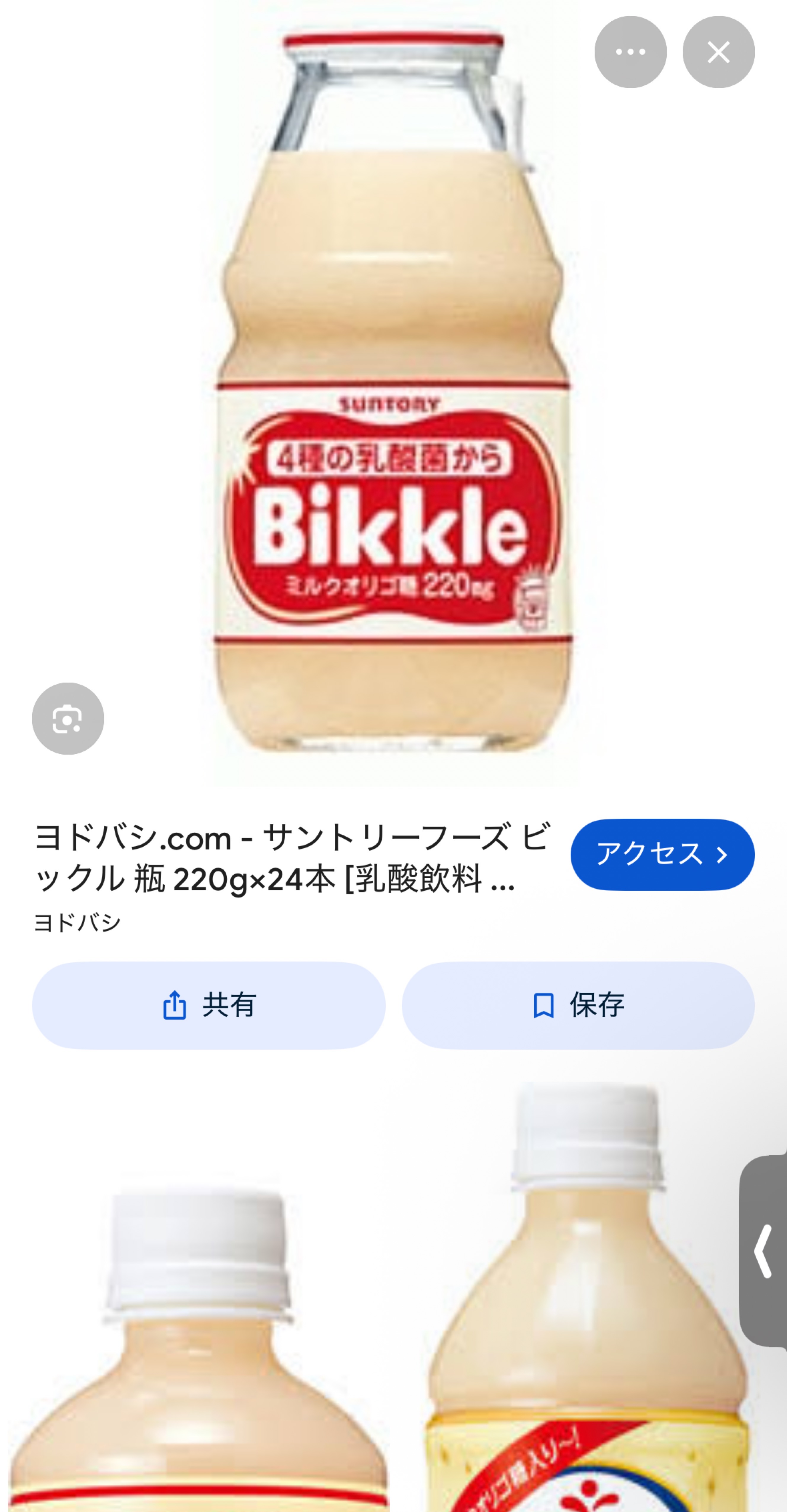 初潜寝◎まったりしてこ♡⸝ 〜15:15