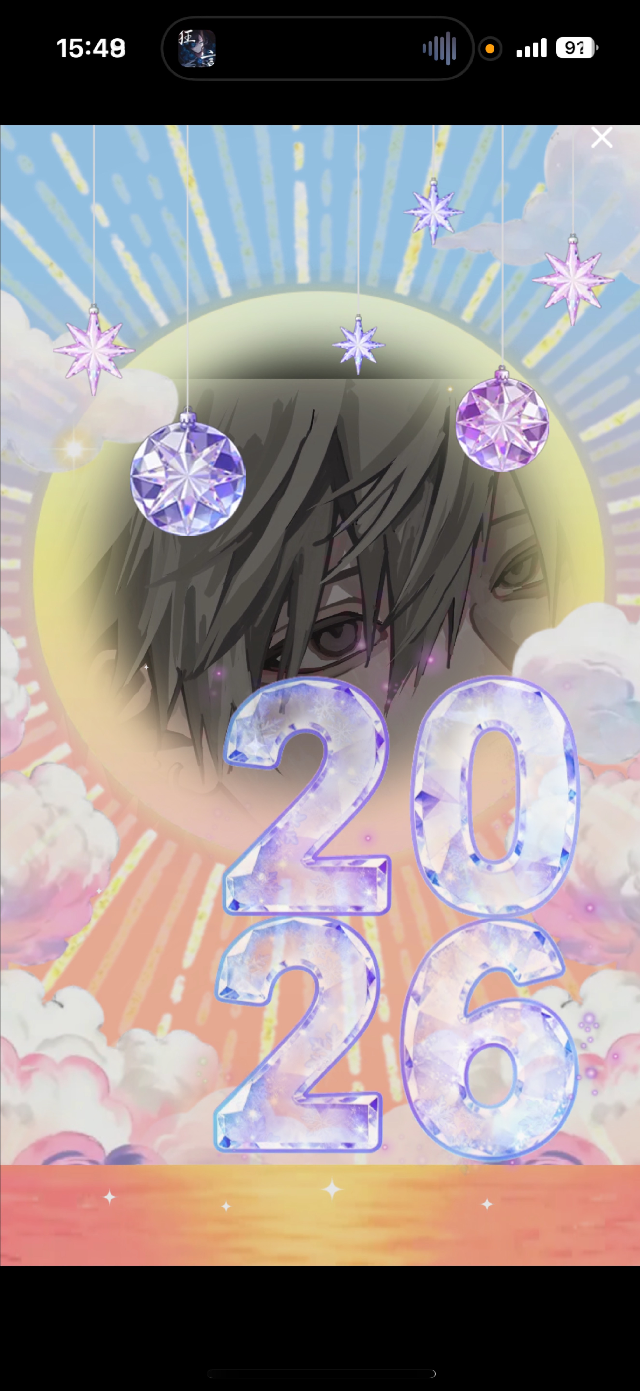 友達の家からお届け