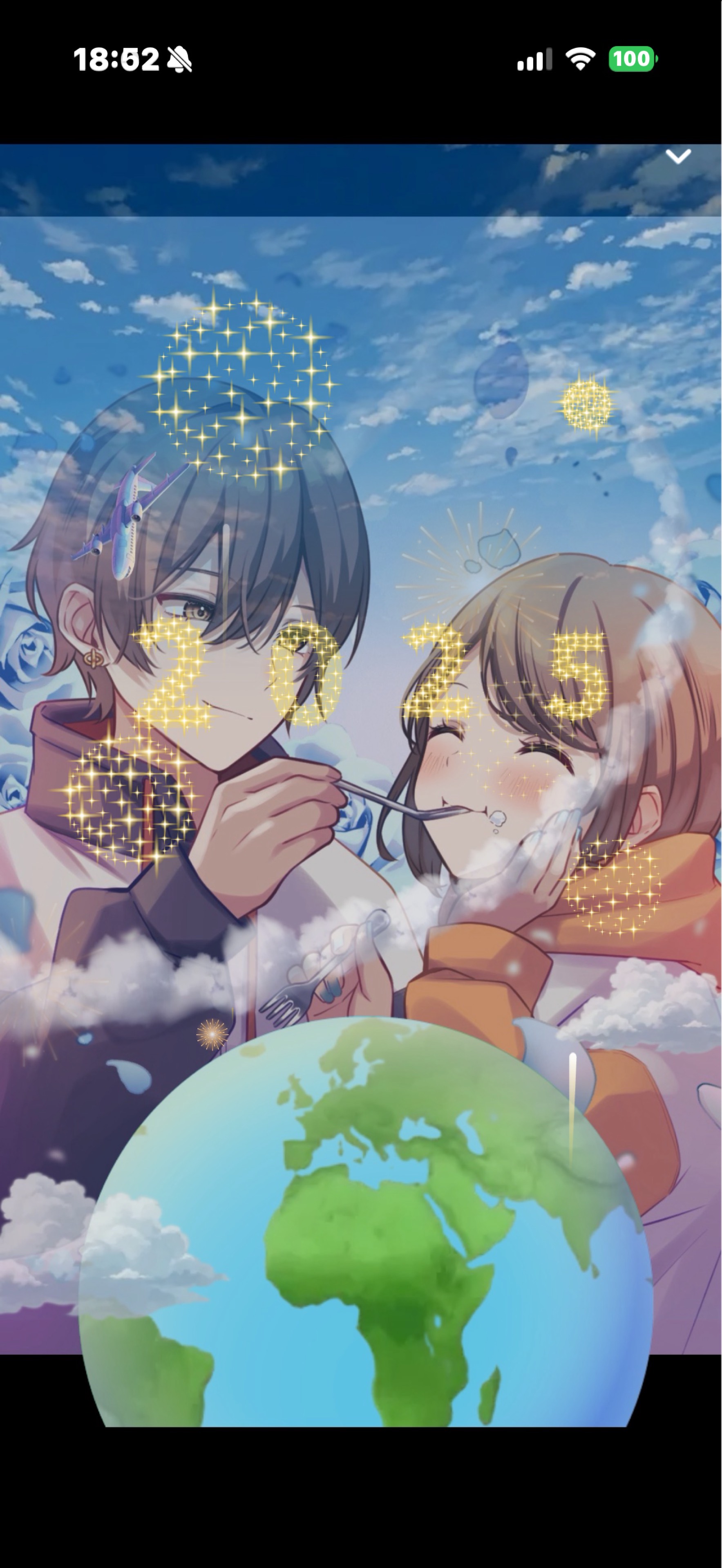 12/29 晴れ時々ちゅちゅ♡