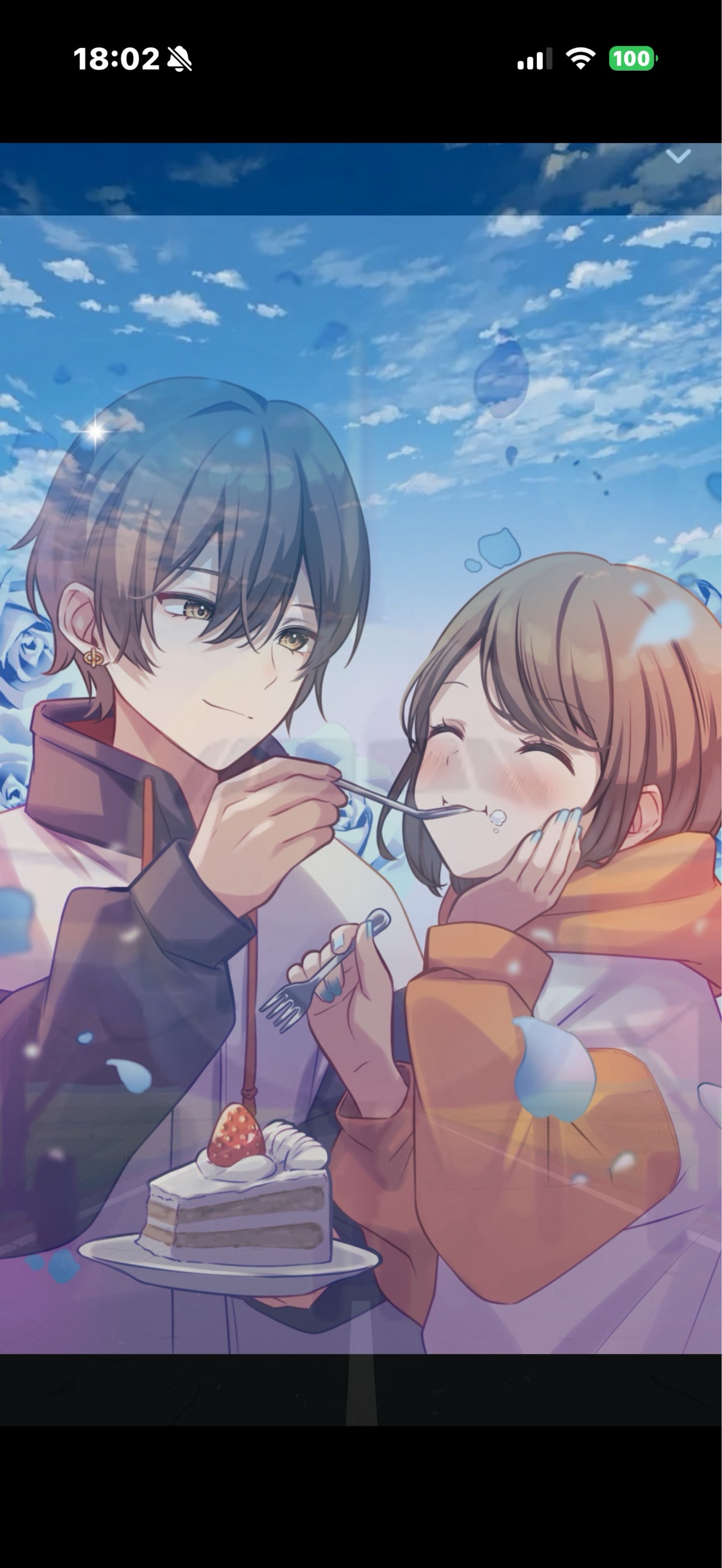 12/29 晴れ時々ちゅちゅ♡