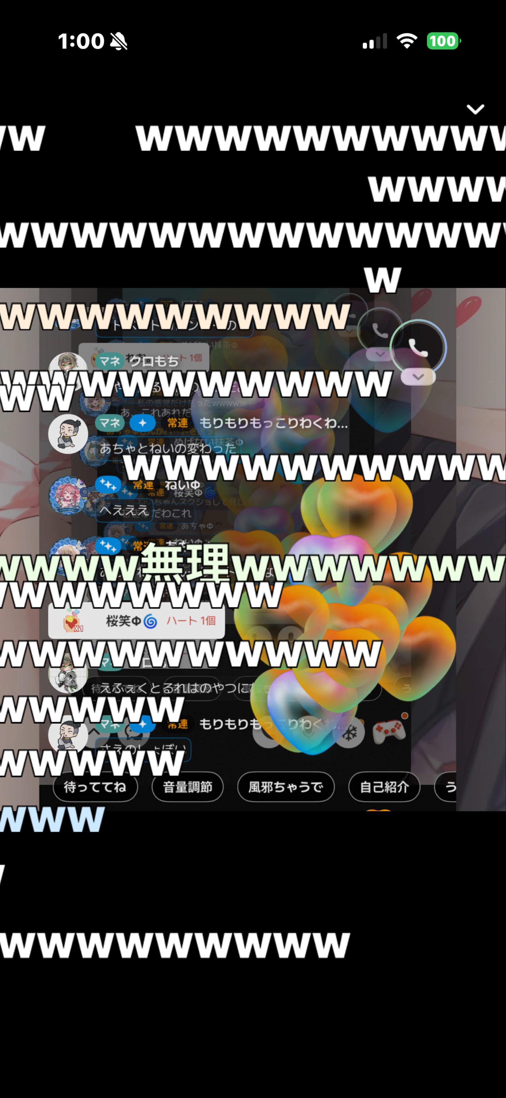 12/29 深夜も一緒♡ラブコメやさん