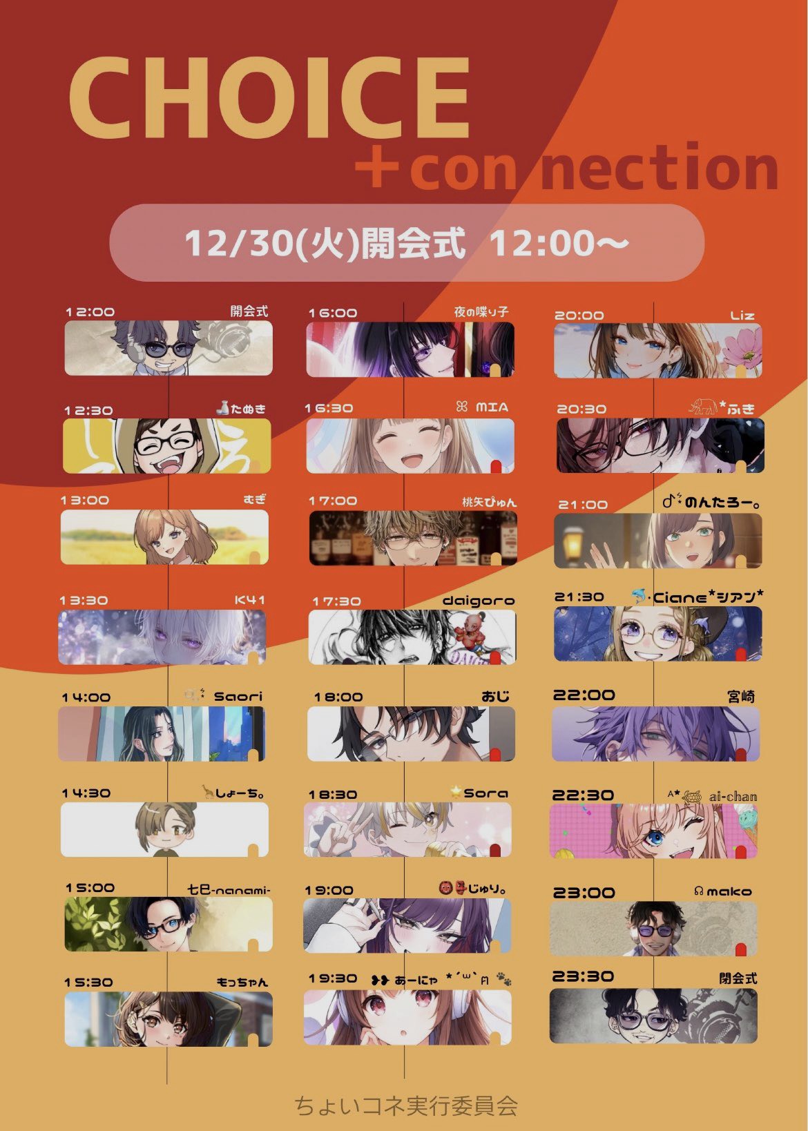 初潜〇ゆるーく笑えたら