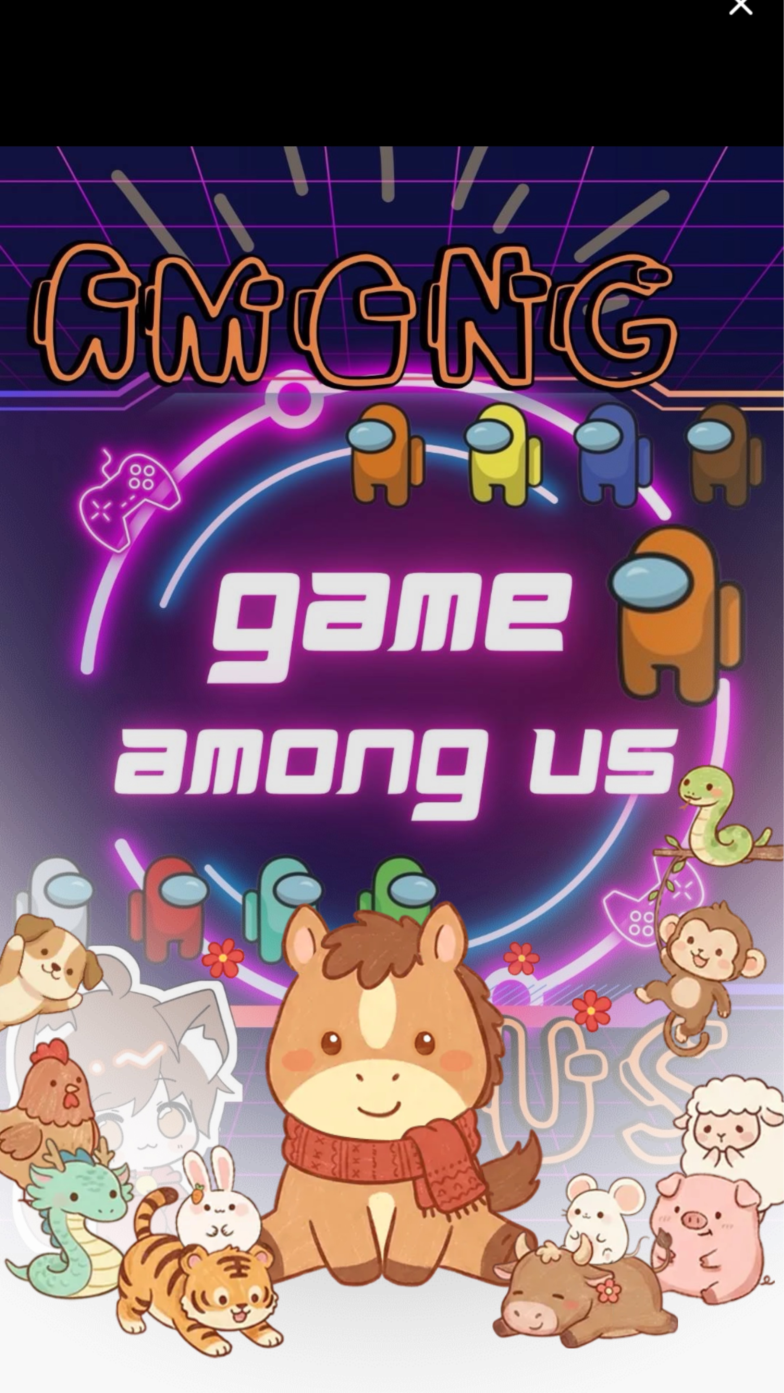 『初潜💮』今年のアモアス納めやるよー