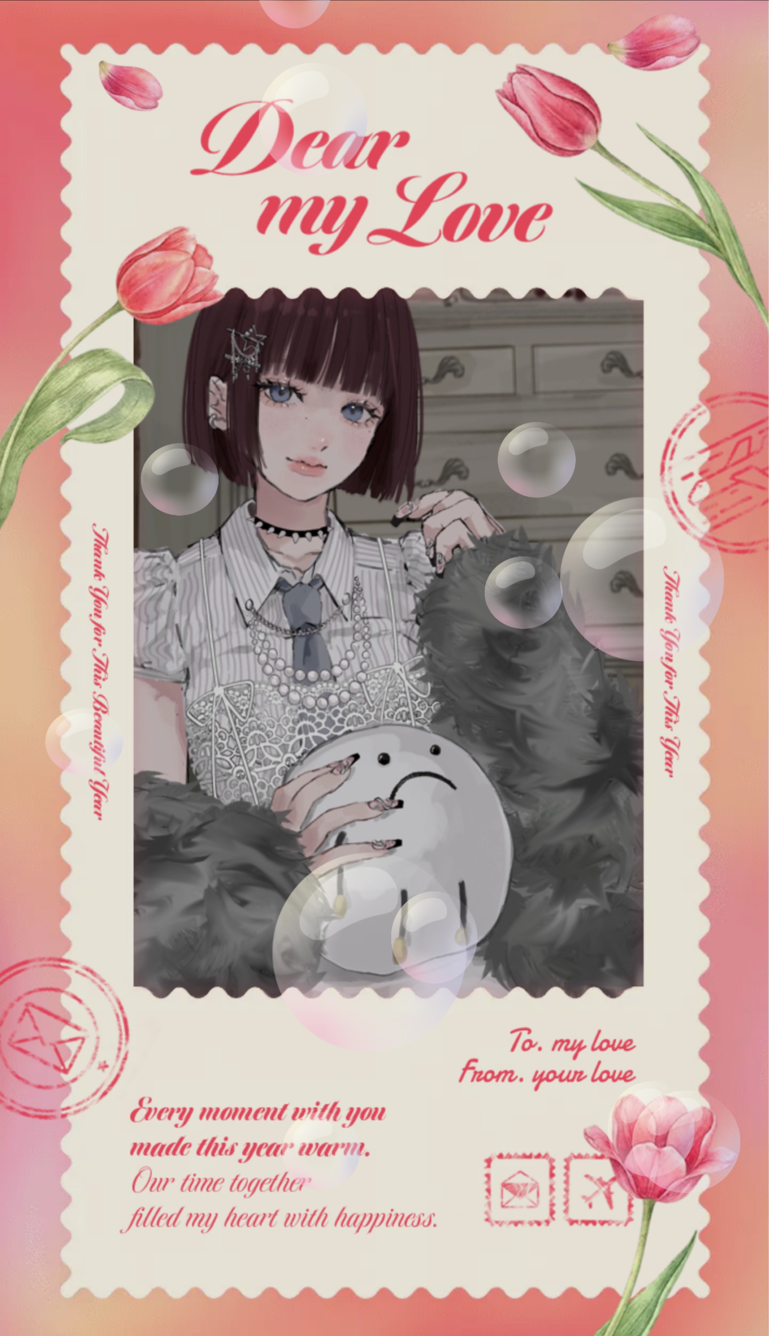 きみの寝落ち枠 lofi