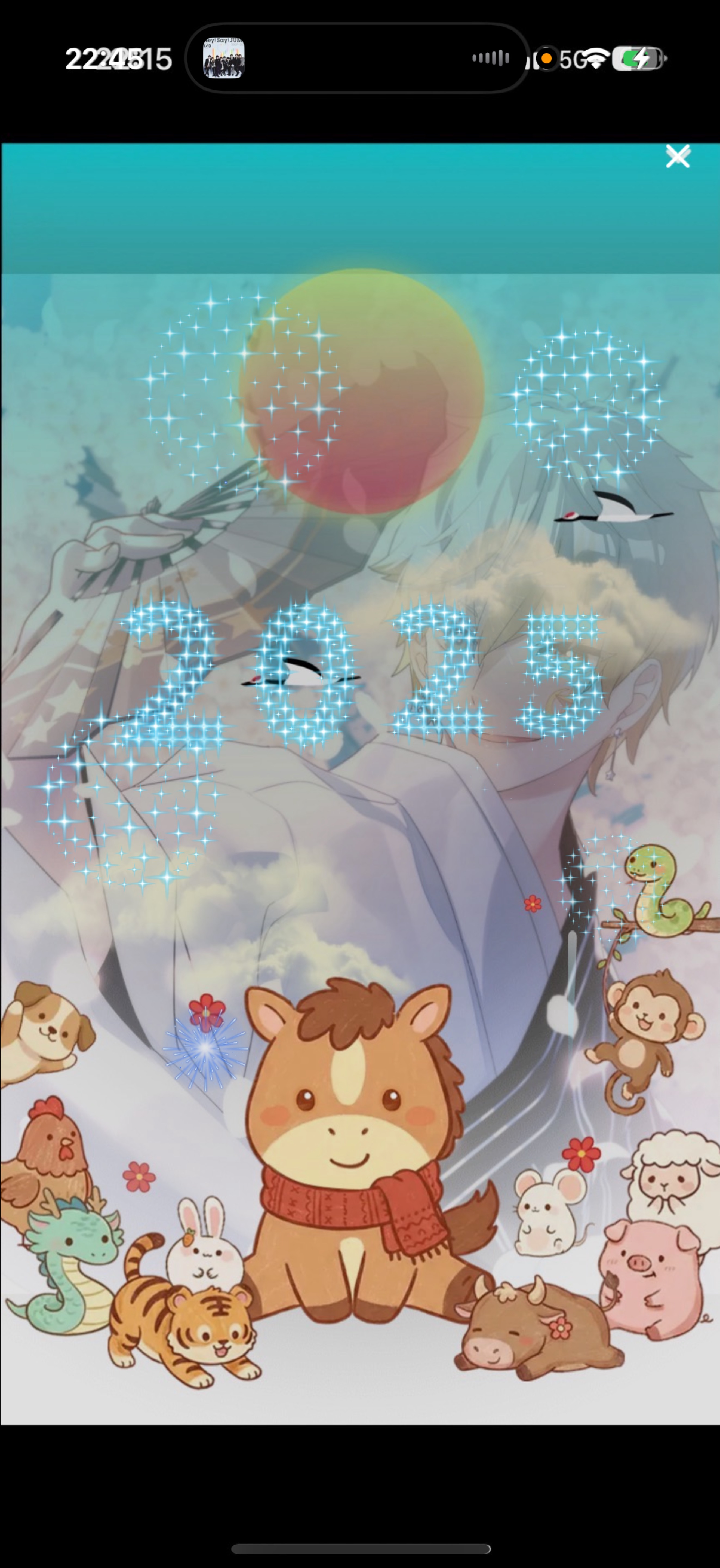 12/30 お気軽に┊︎歌と雑談