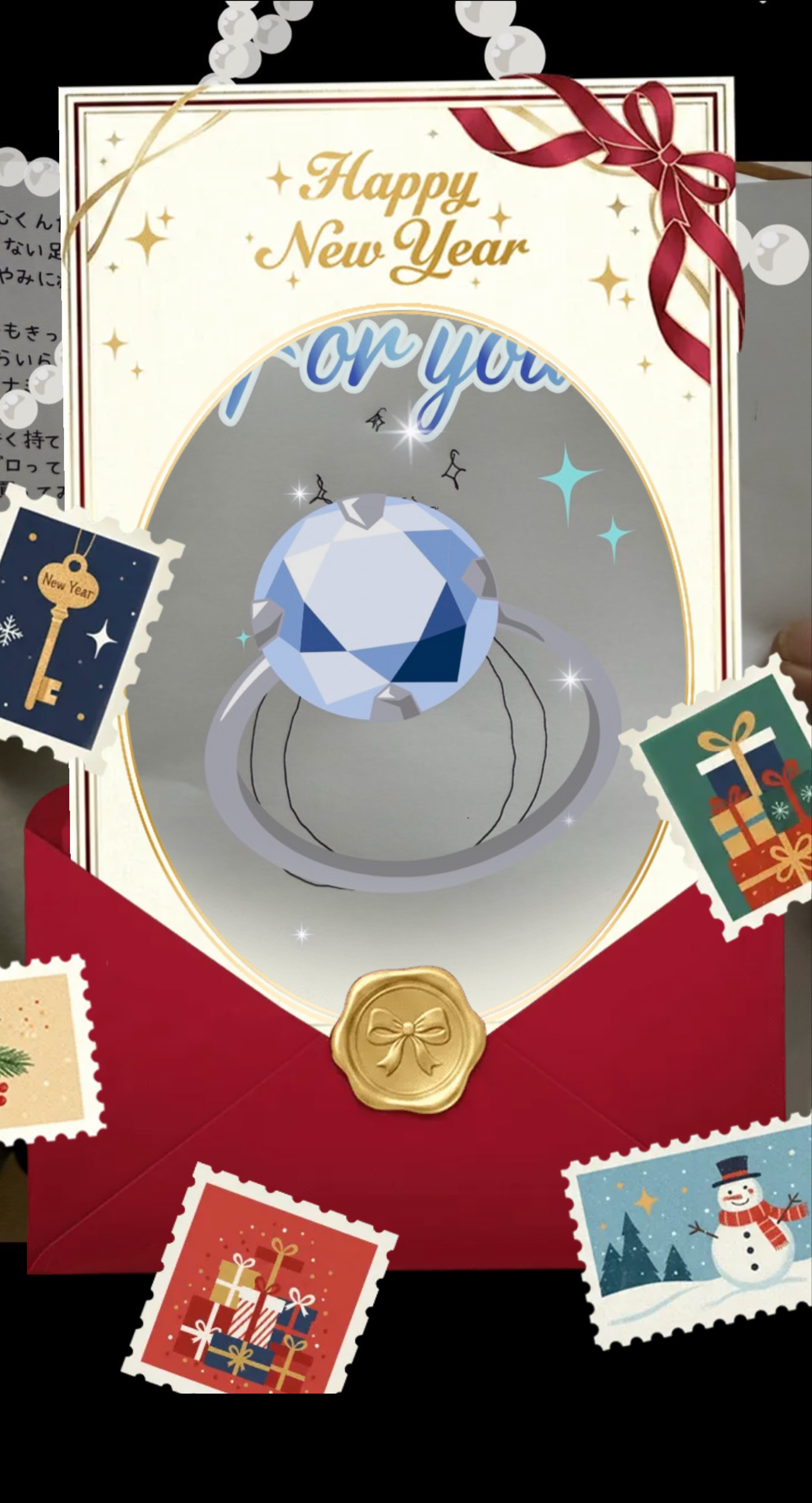 ちょいこね閉会式