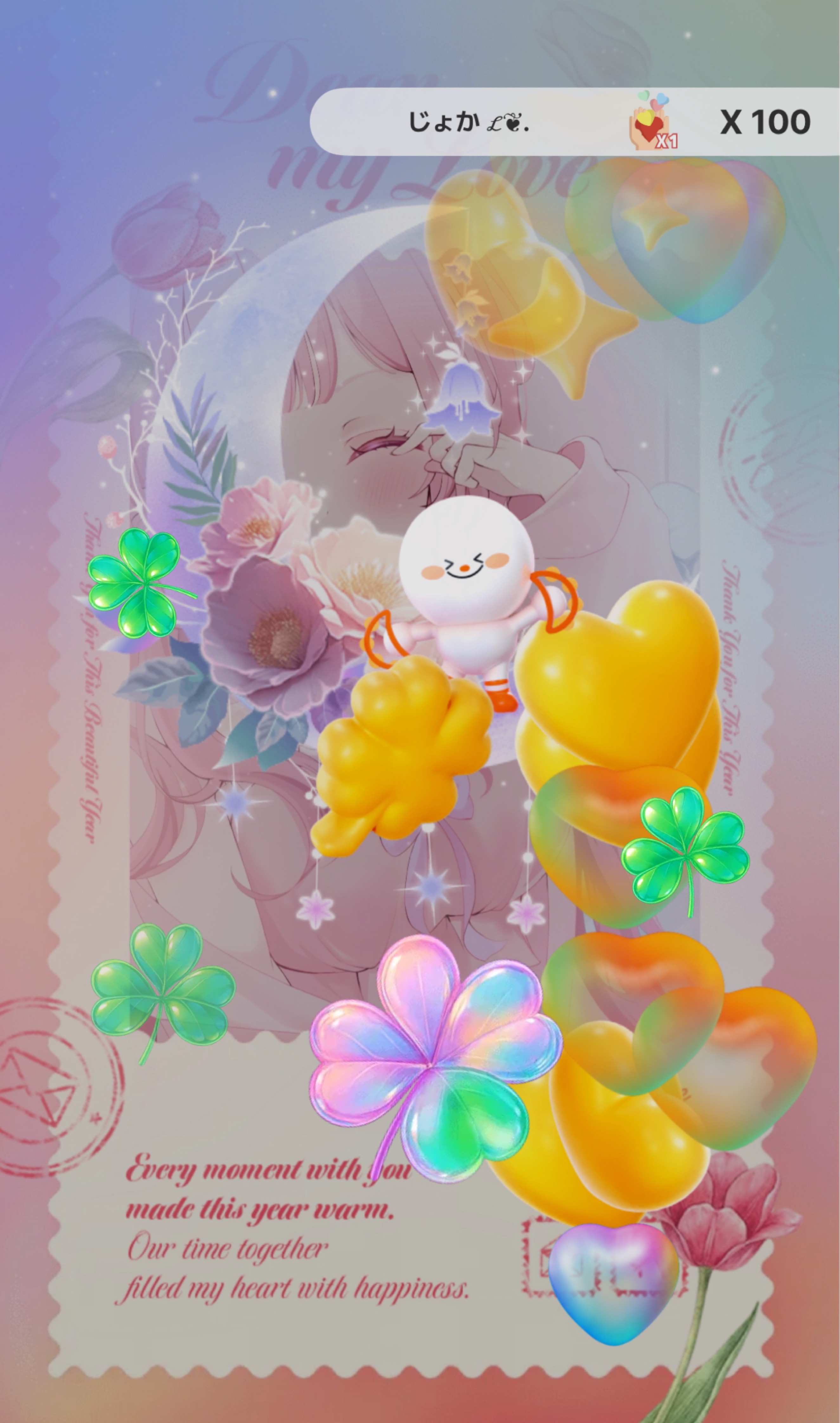 初見/潜寝◎おはよう🌥️まったりしにおい