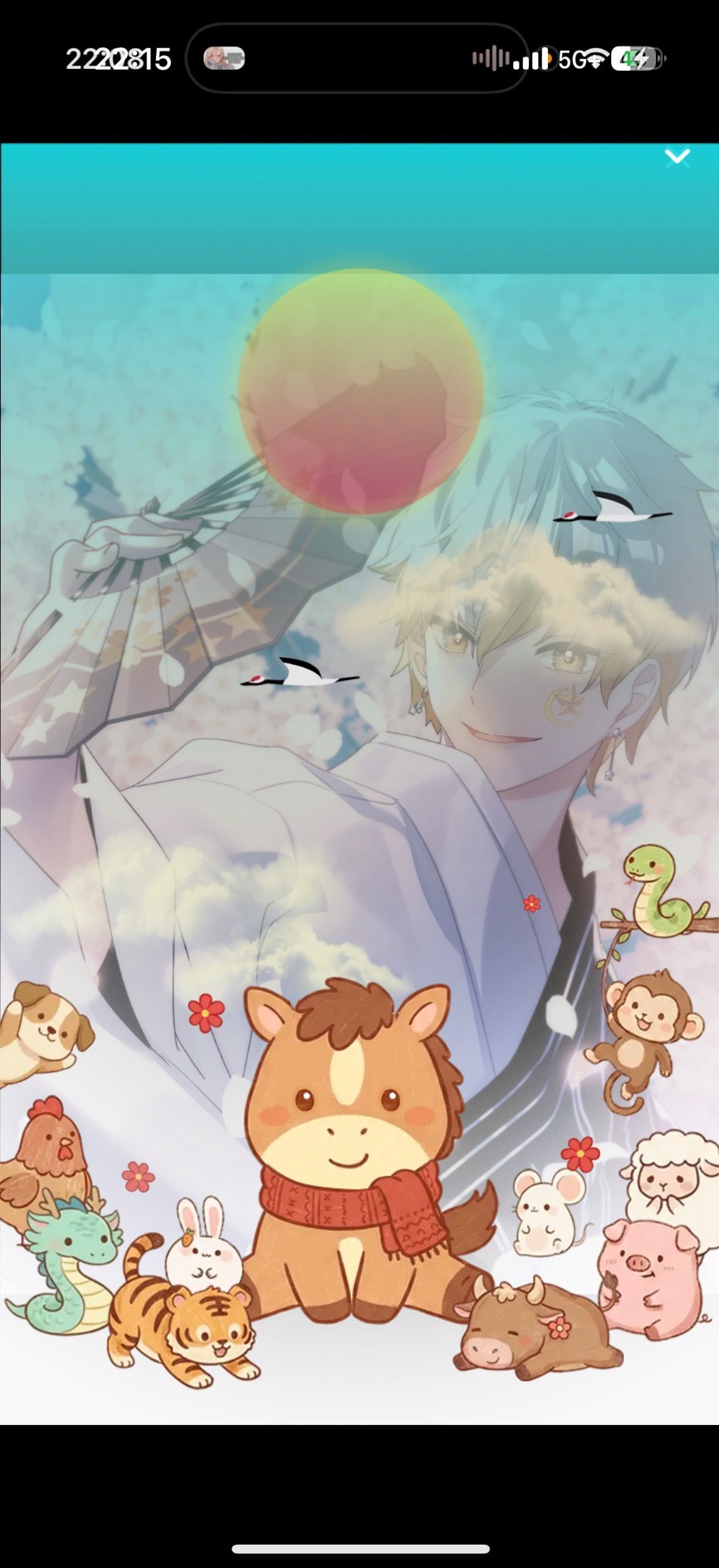 12/30 お気軽に┊︎歌と雑談