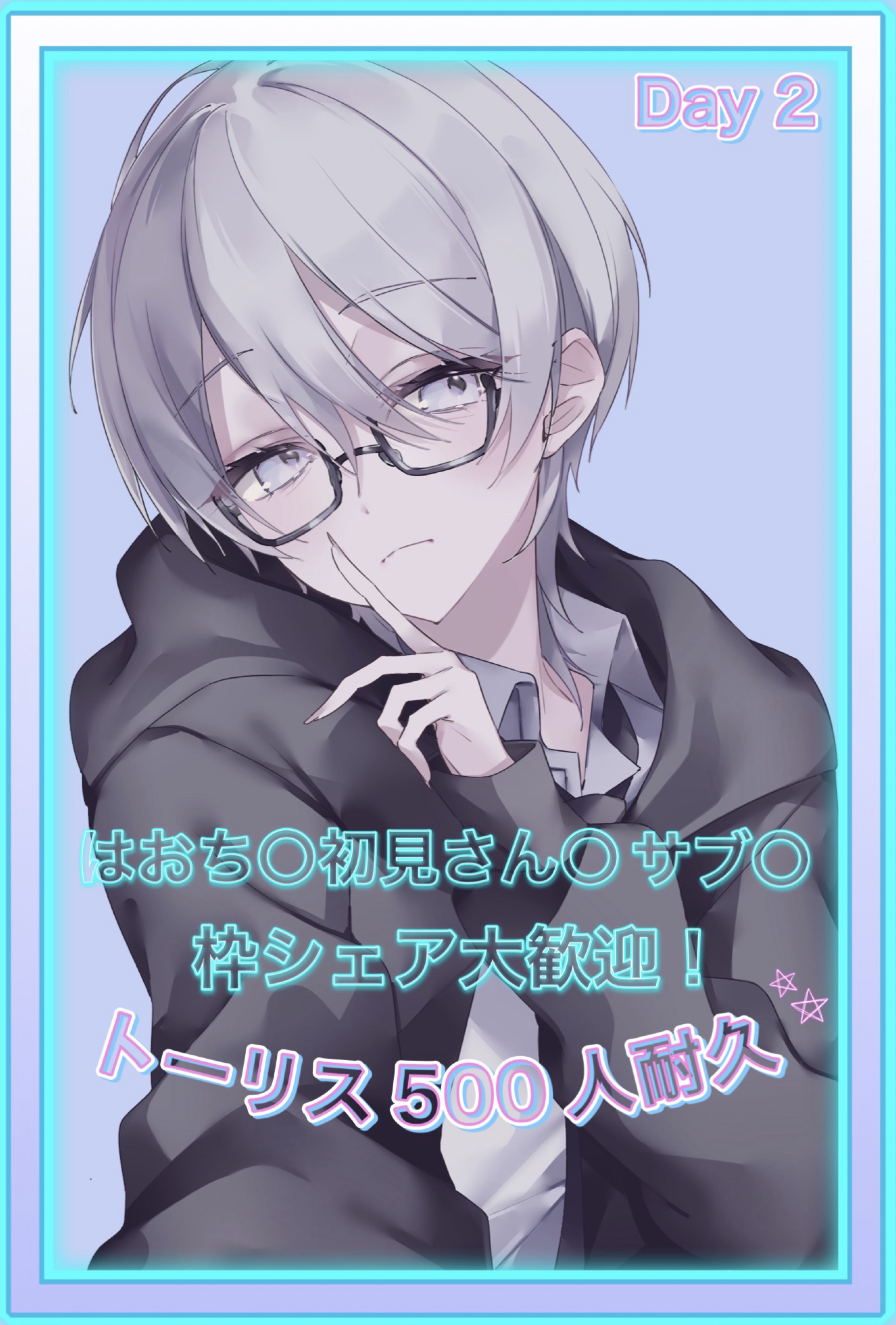 初潜〇 君の隣でおはようさせて