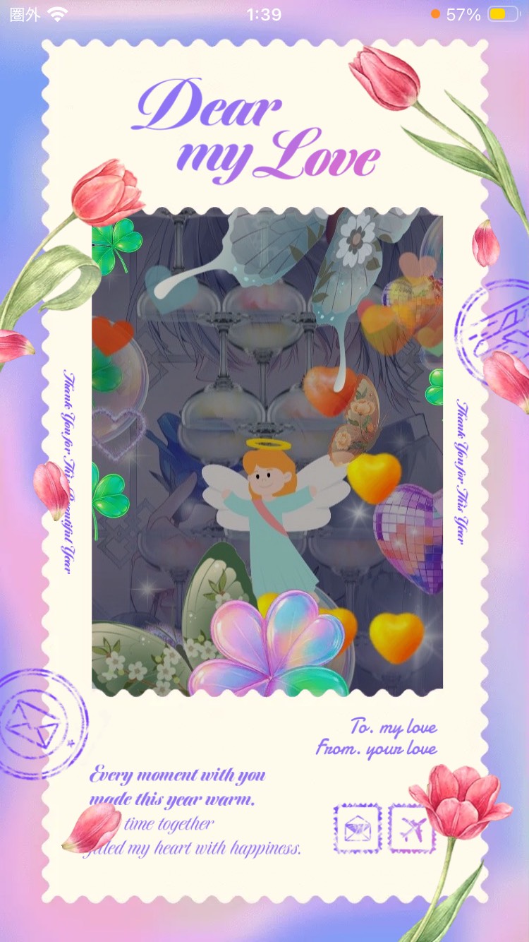 今年もありがとうございました！