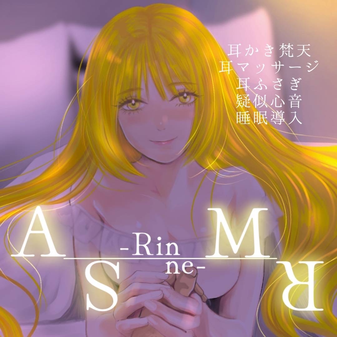 心穏やかに眠る夜のASMR🌕