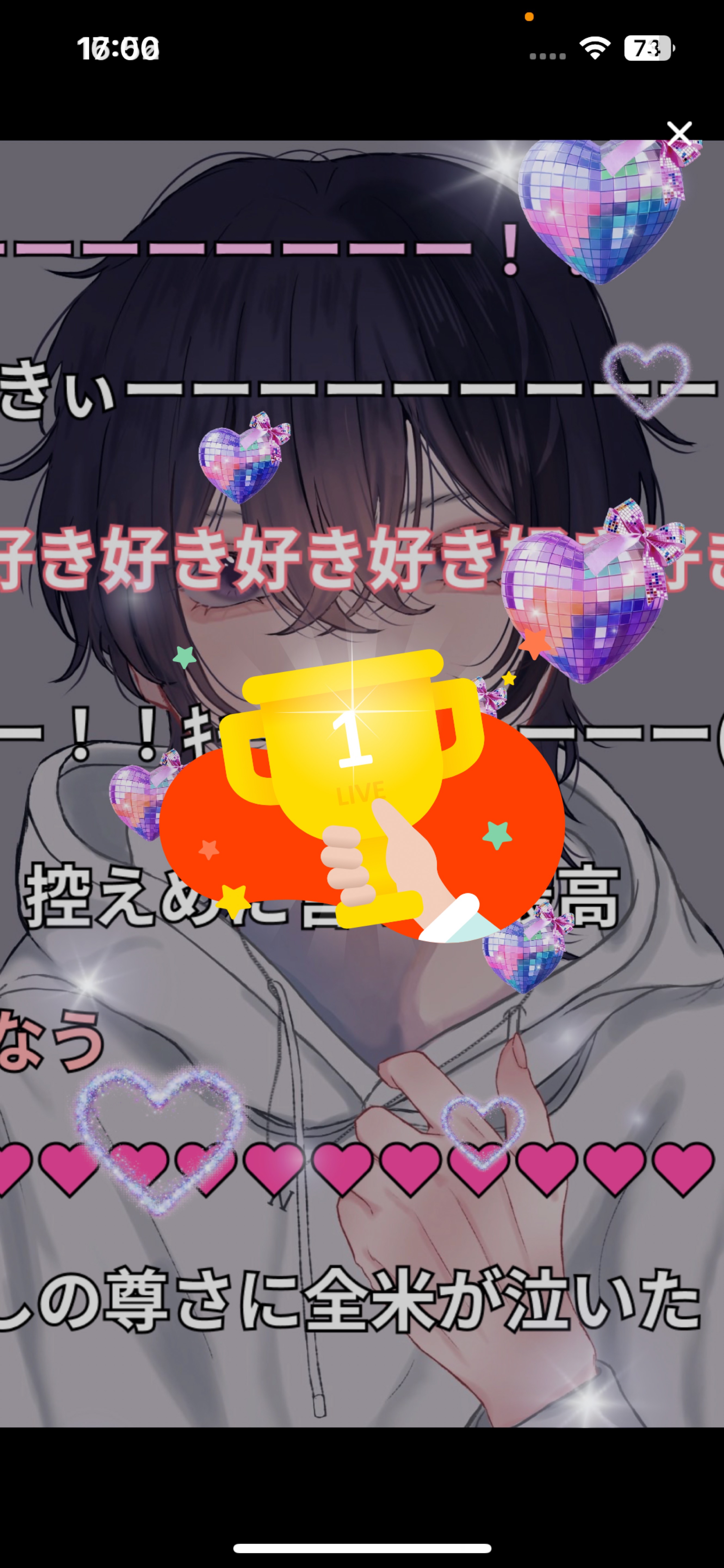 三度の飯より俺の声2.5h