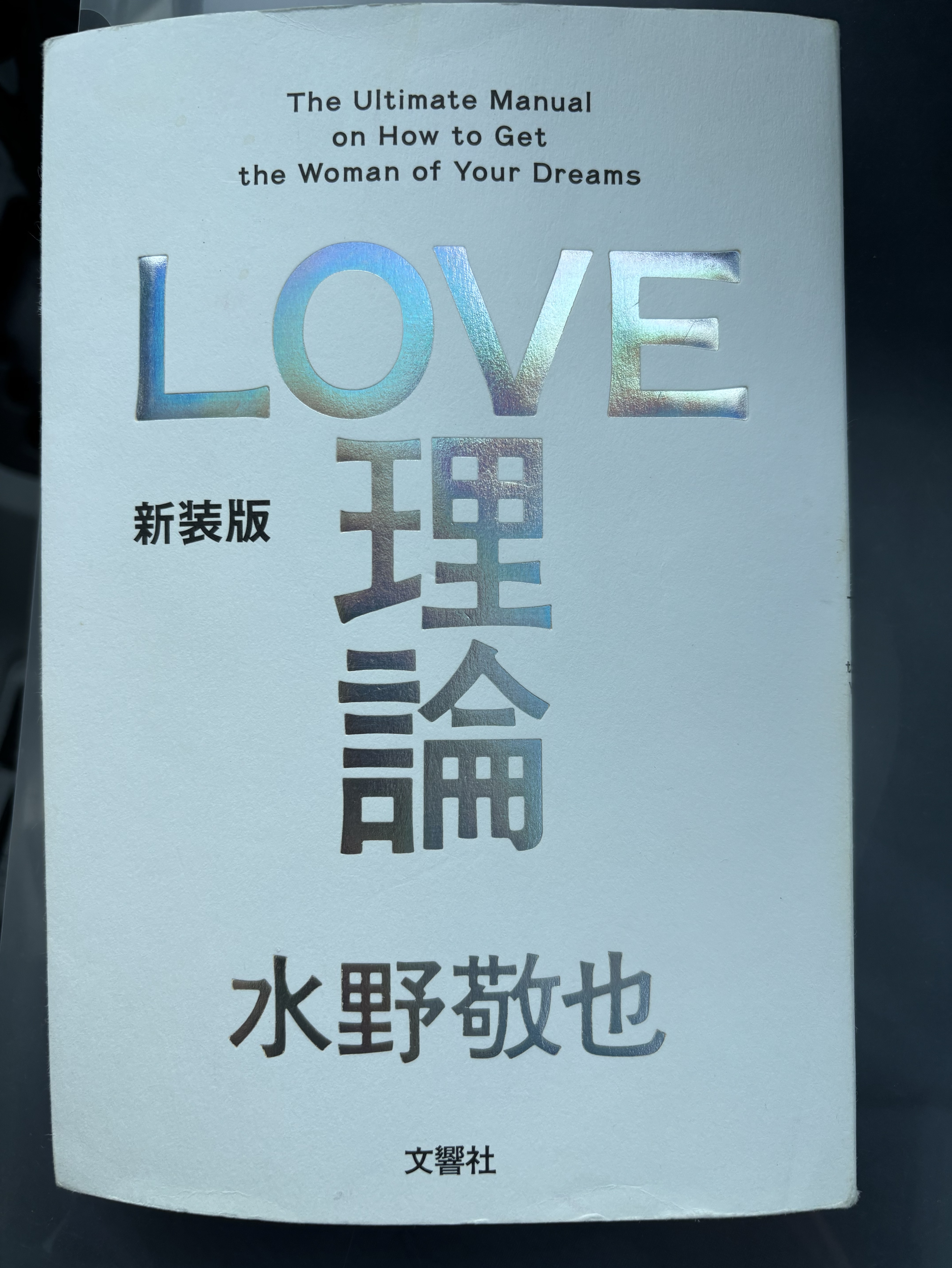 おはよーん☀️