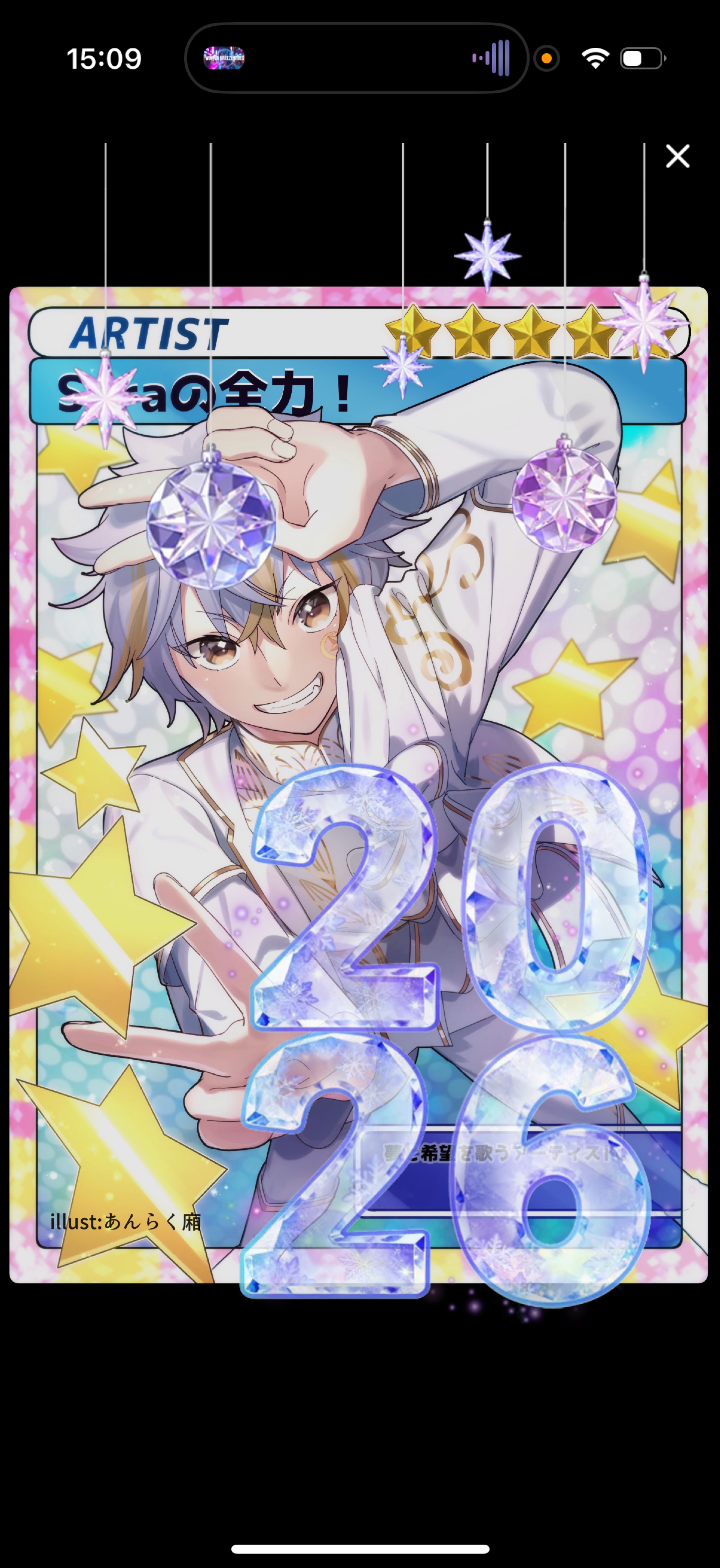 12/30 お気軽に┊︎歌と雑談