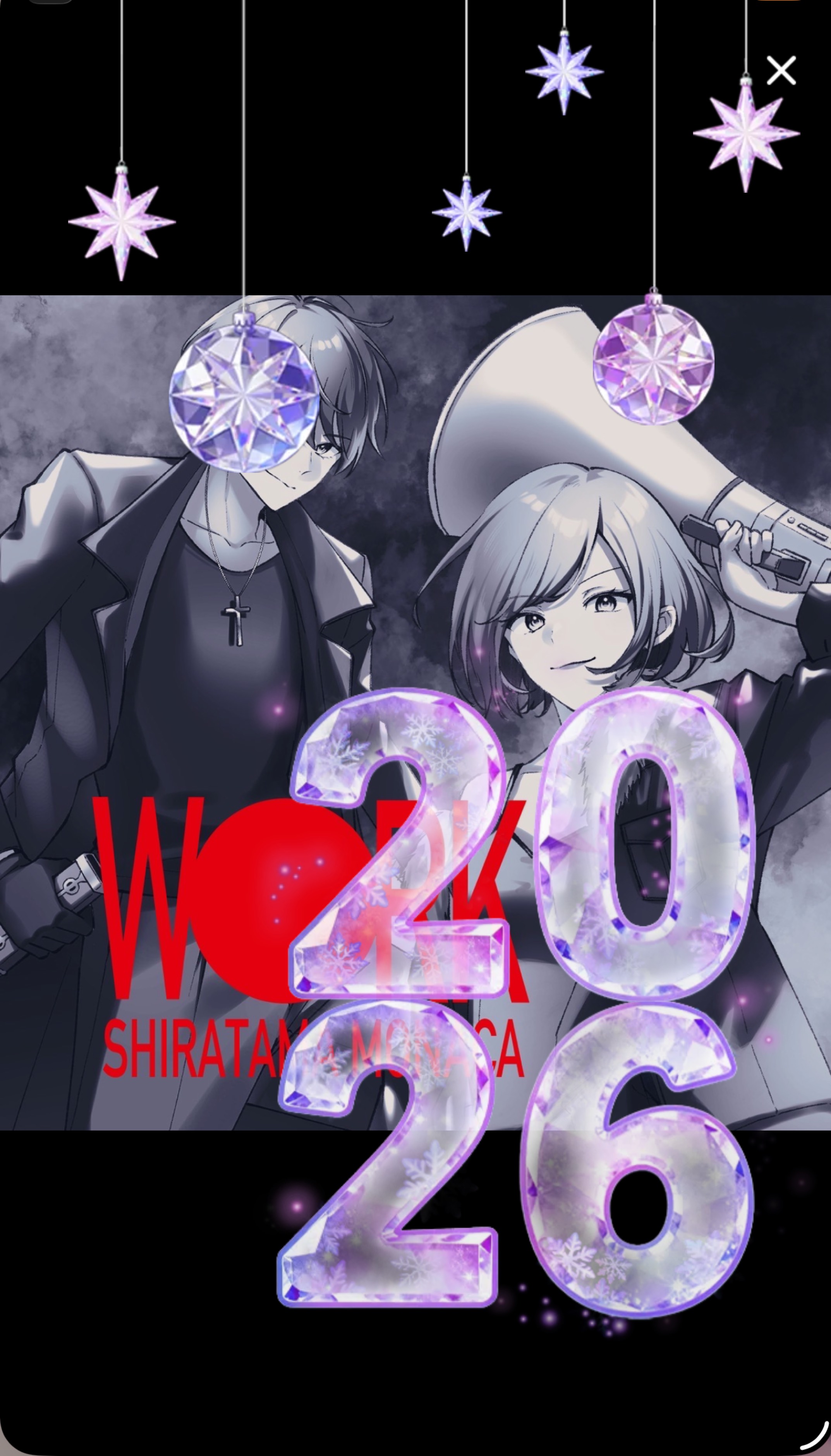 W●RK イラストお披露目